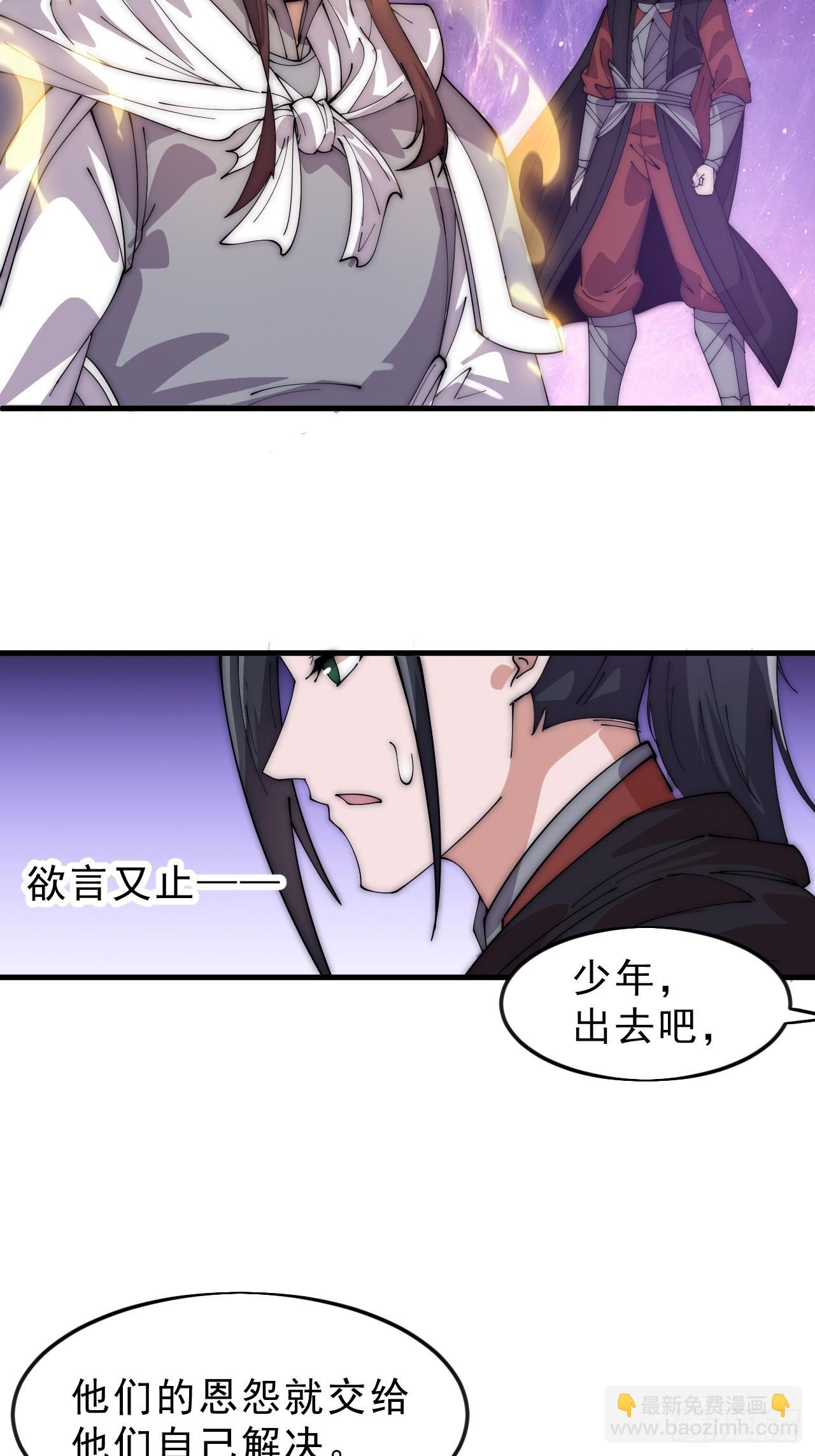 第一千零五十一话：就此了结
