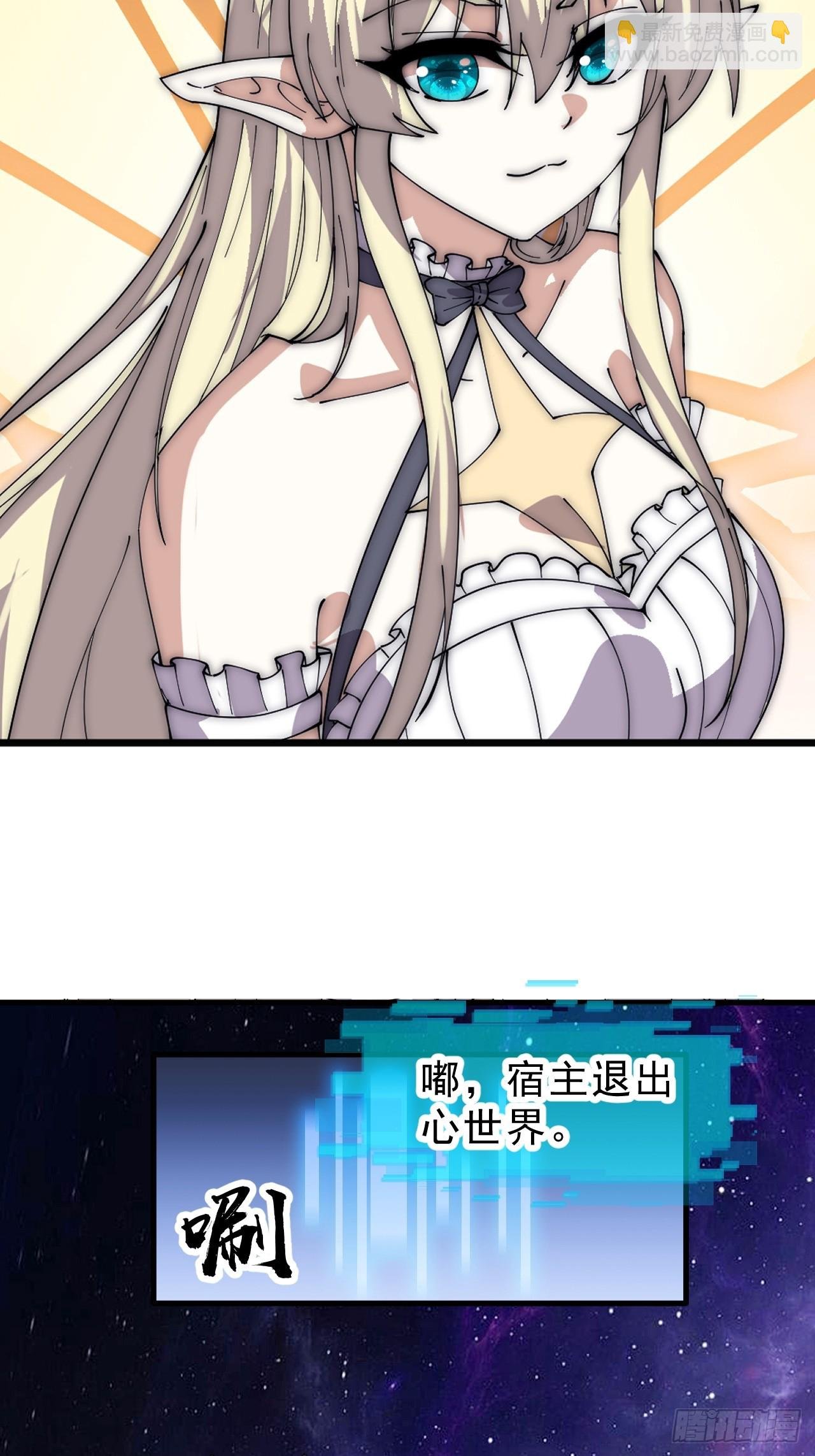 第一千零五十一话：就此了结