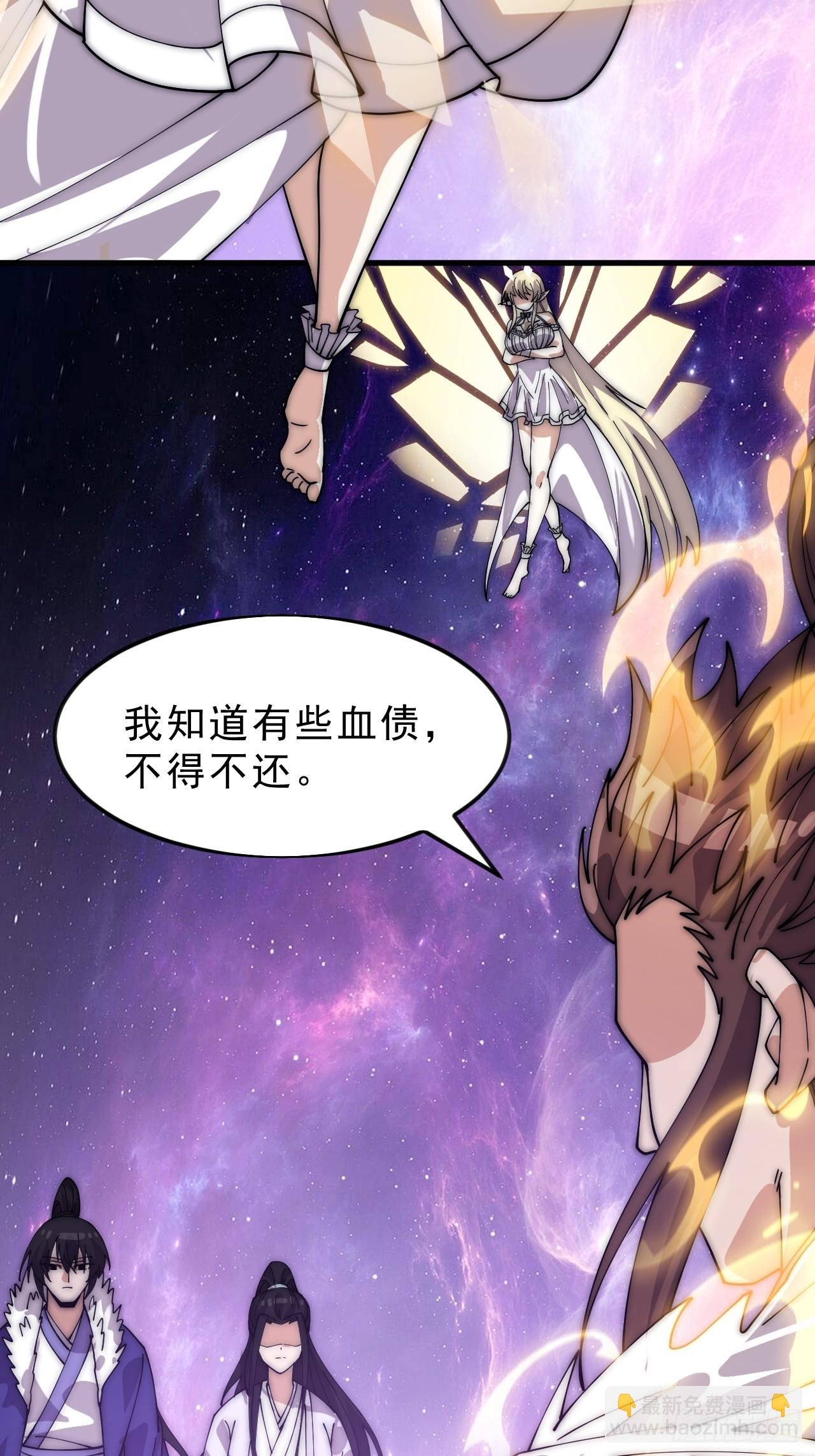 第一千零五十一话：就此了结