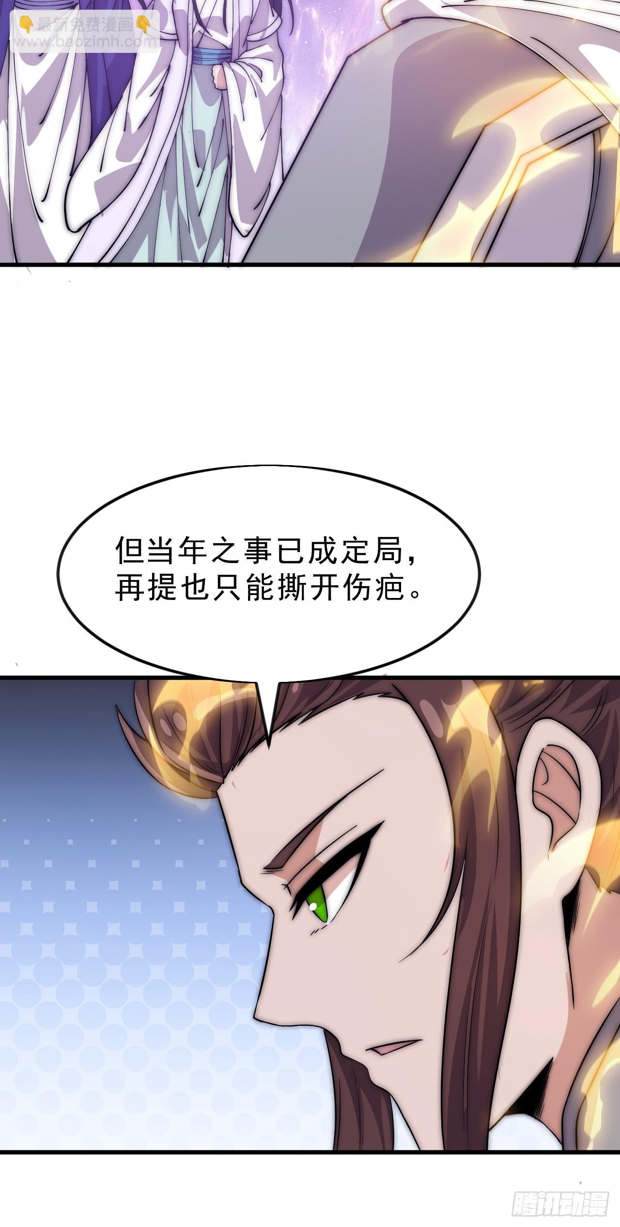 第一千零五十一话：就此了结