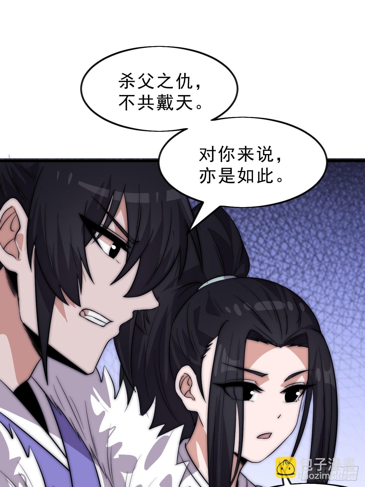 第一千零五十一话：就此了结