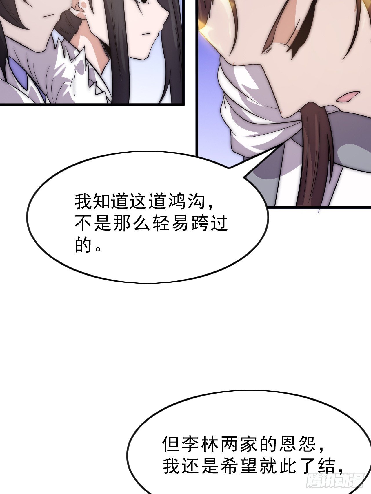 第一千零五十一话：就此了结