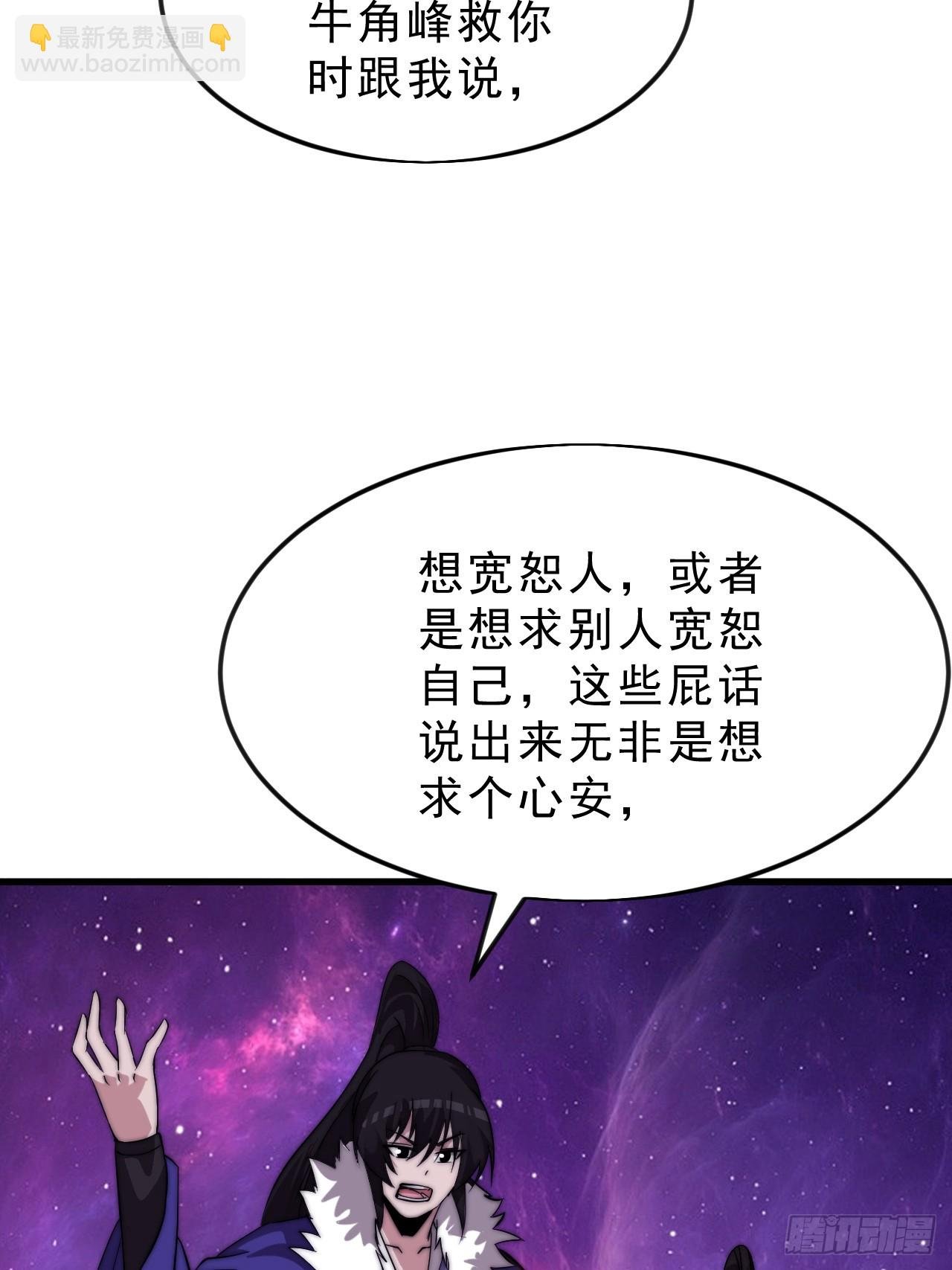 第一千零五十一话：就此了结