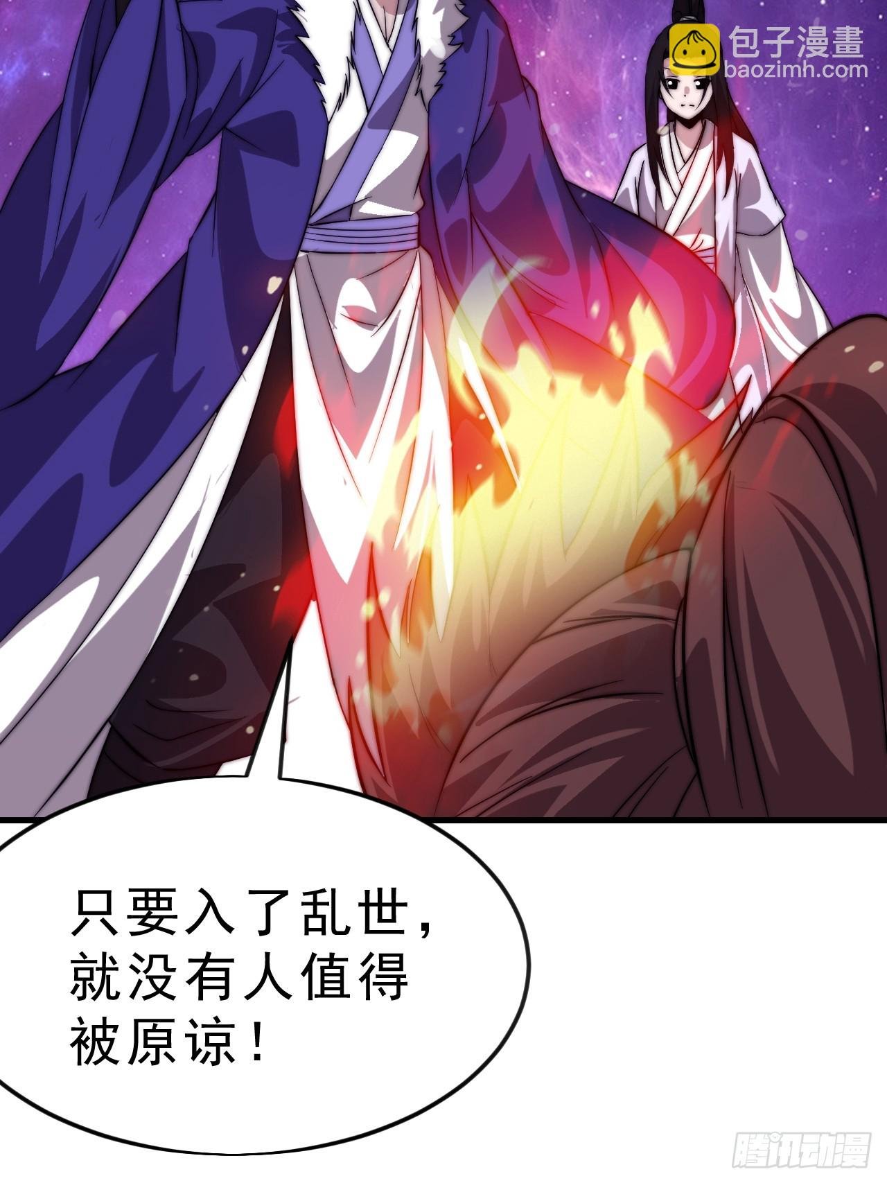第一千零五十一话：就此了结