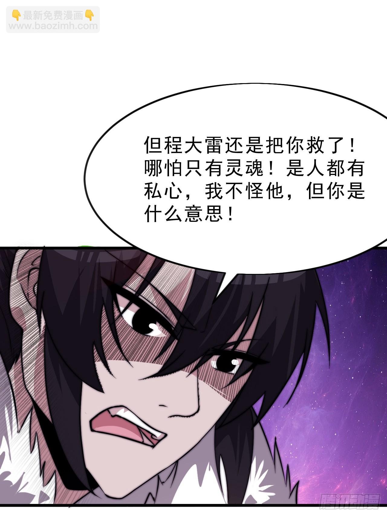 第一千零五十一话：就此了结