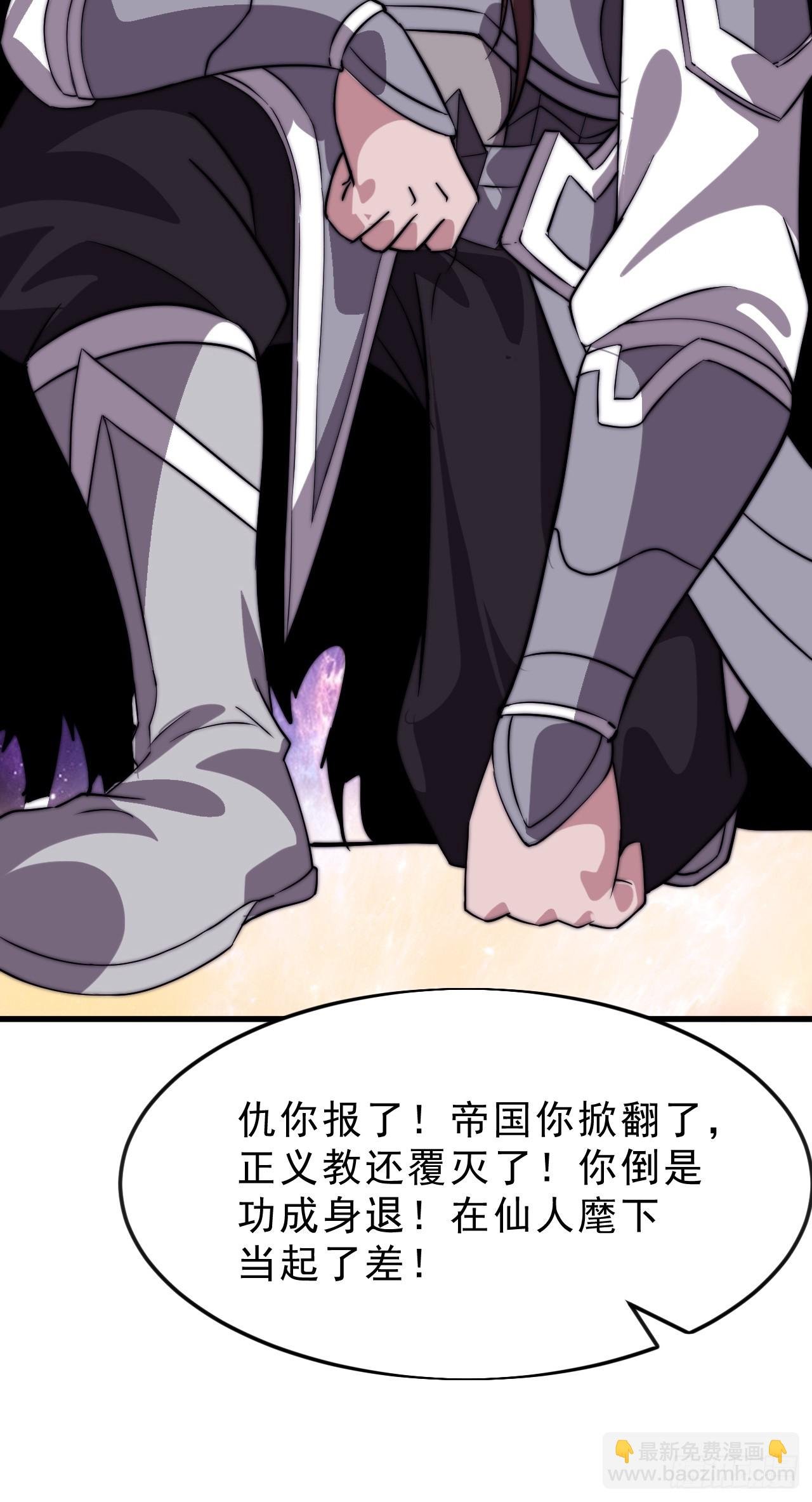 第一千零五十一话：就此了结
