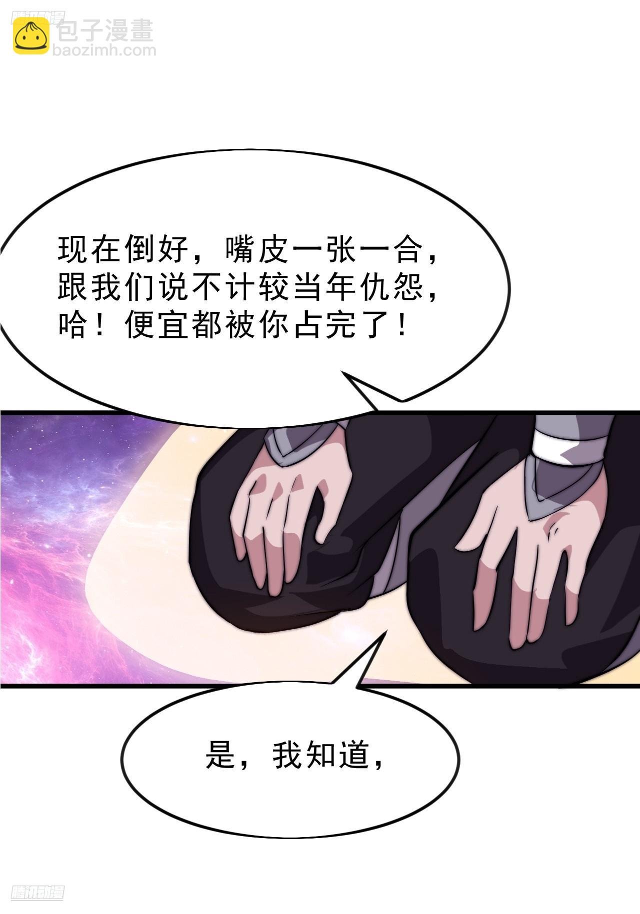 第一千零五十二话：伤心人