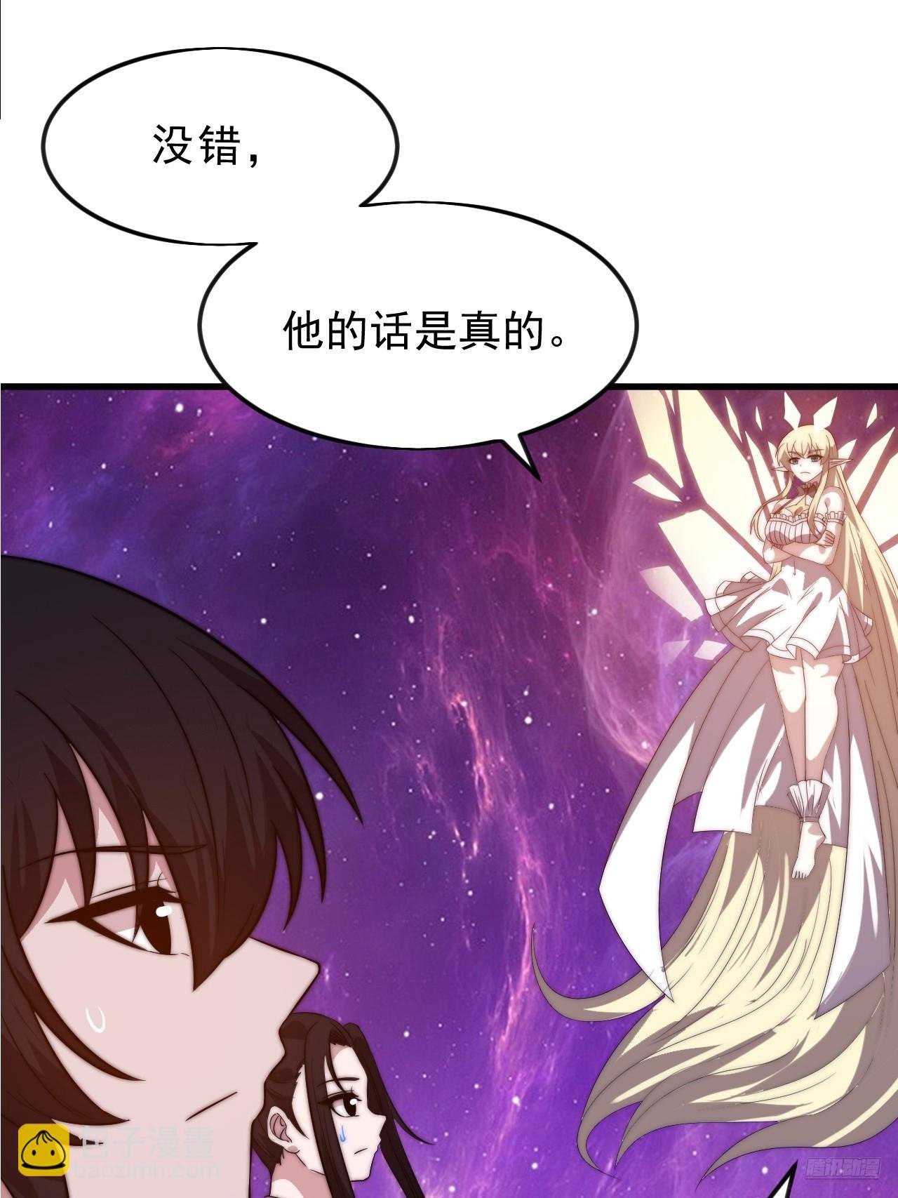 第一千零五十二话：伤心人
