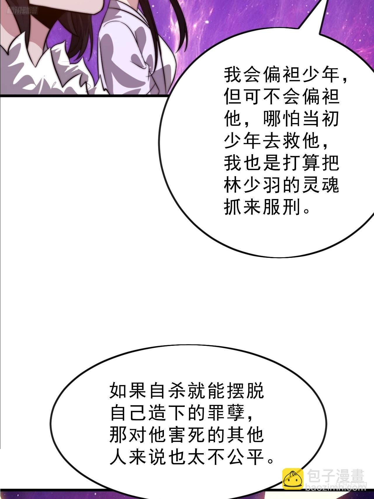 第一千零五十二话：伤心人