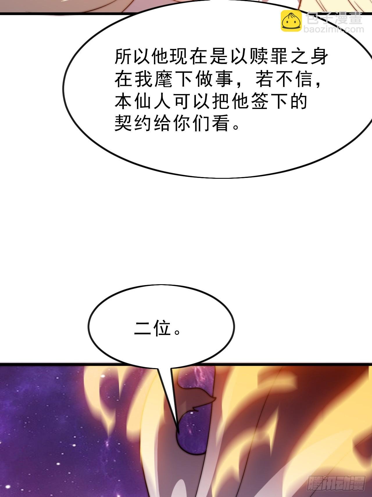 第一千零五十二话：伤心人