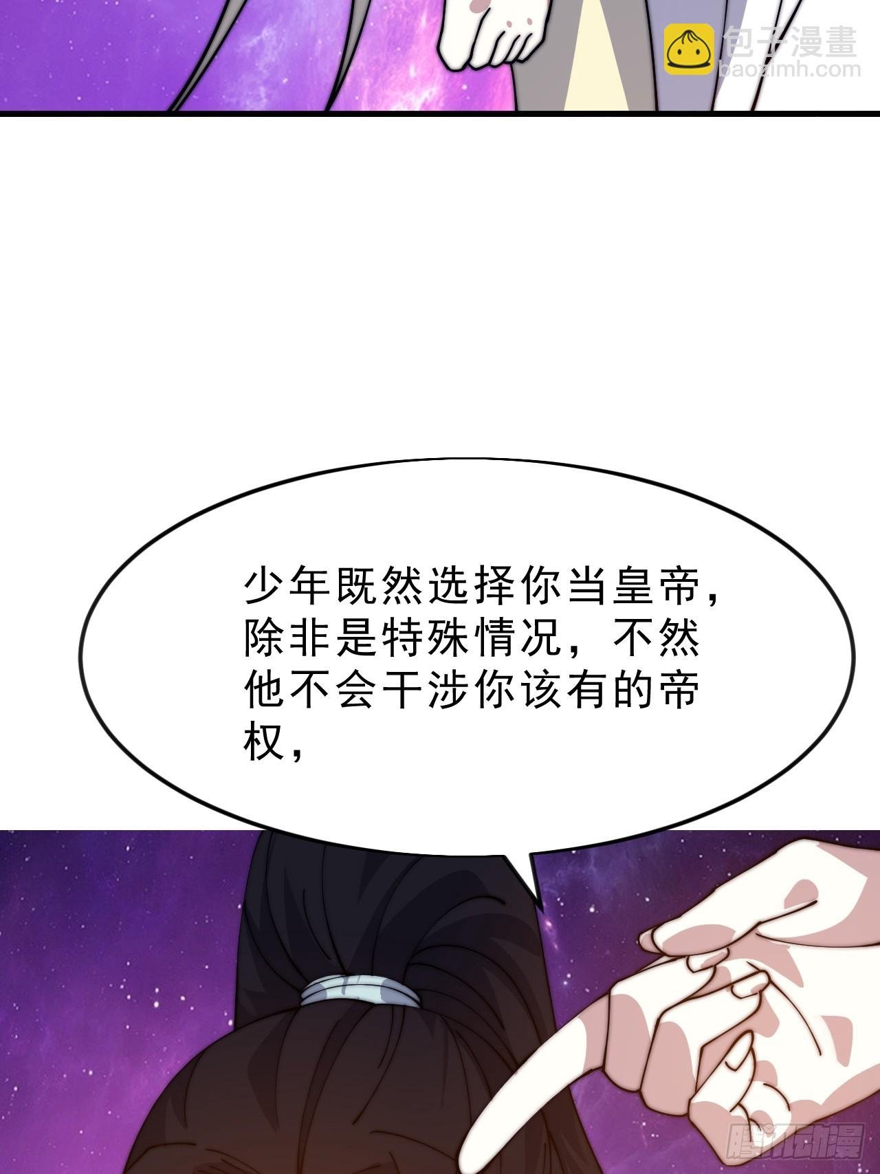 第一千零五十二话：伤心人