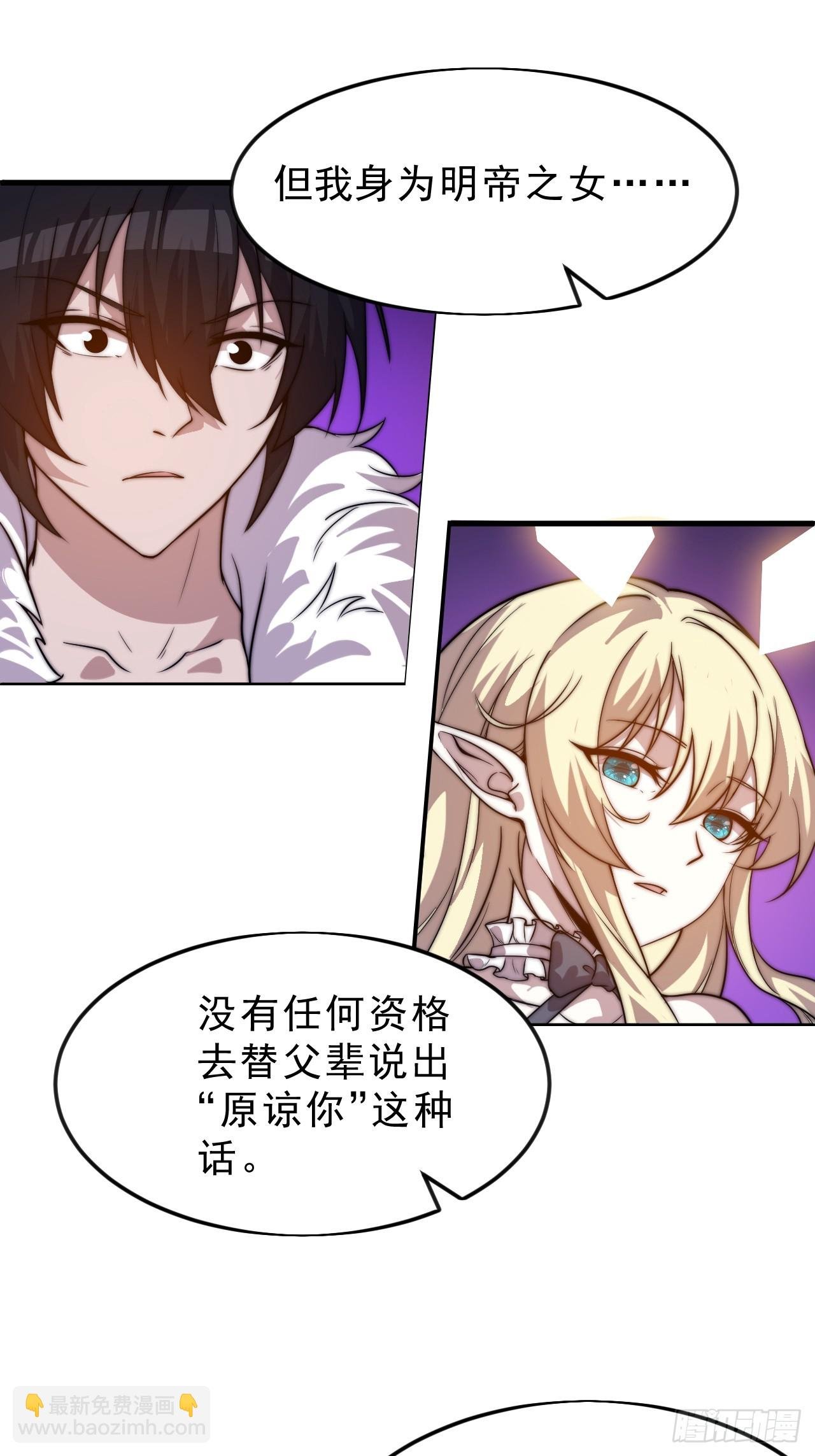 第一千零五十二话：伤心人