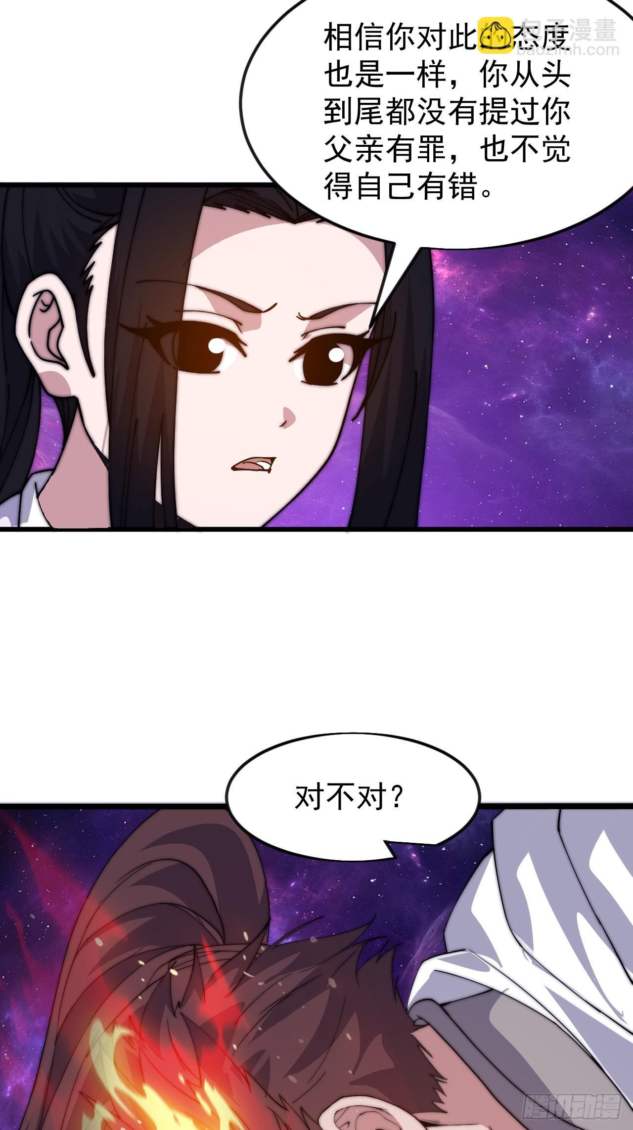 第一千零五十二话：伤心人