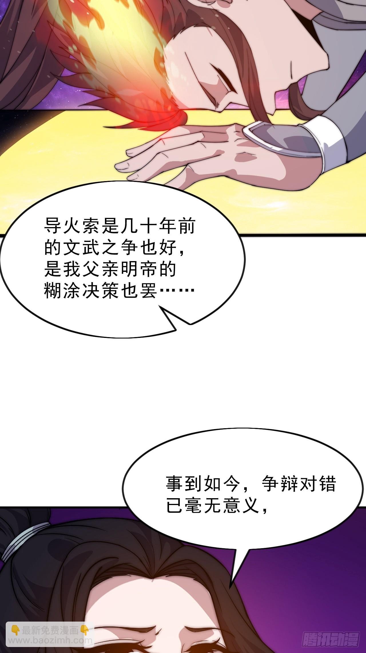 第一千零五十二话：伤心人