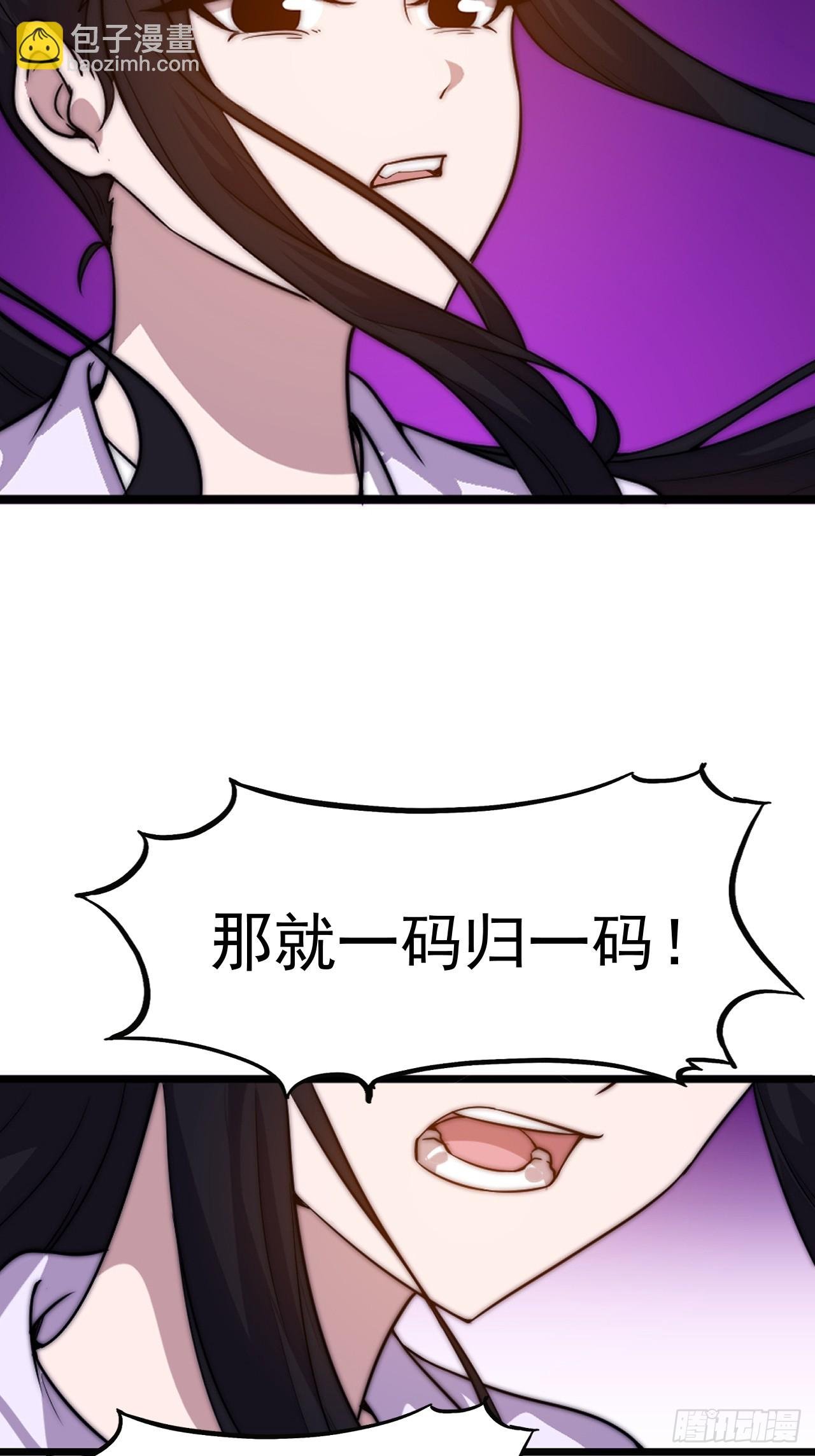 第一千零五十二话：伤心人