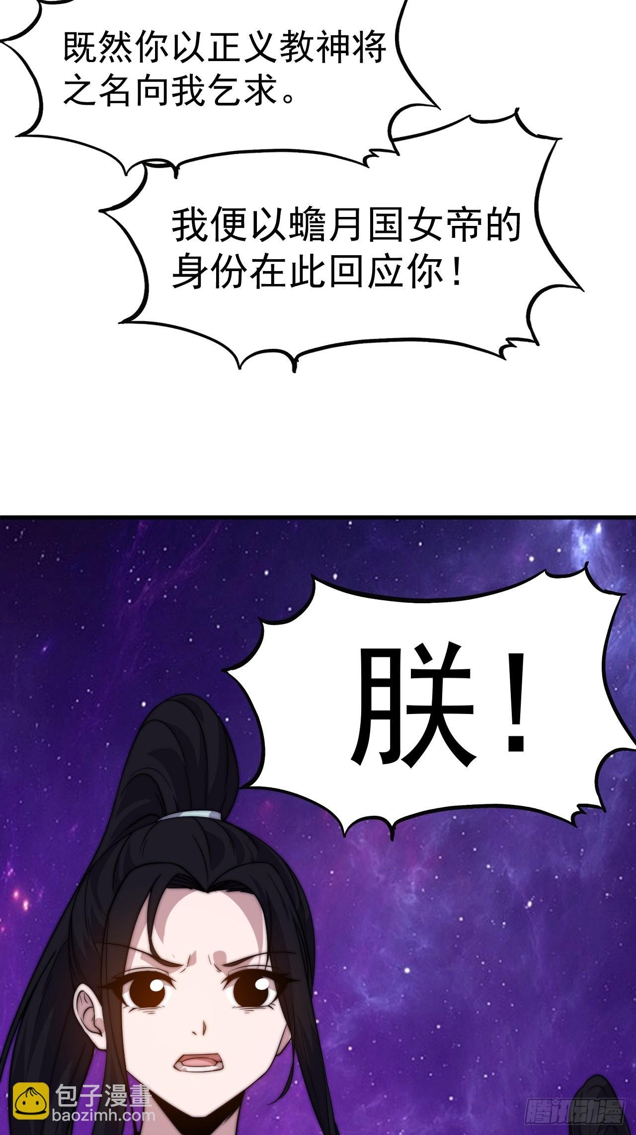 第一千零五十二话：伤心人