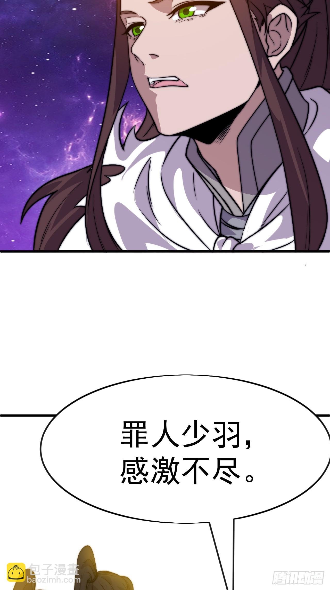 第一千零五十二话：伤心人