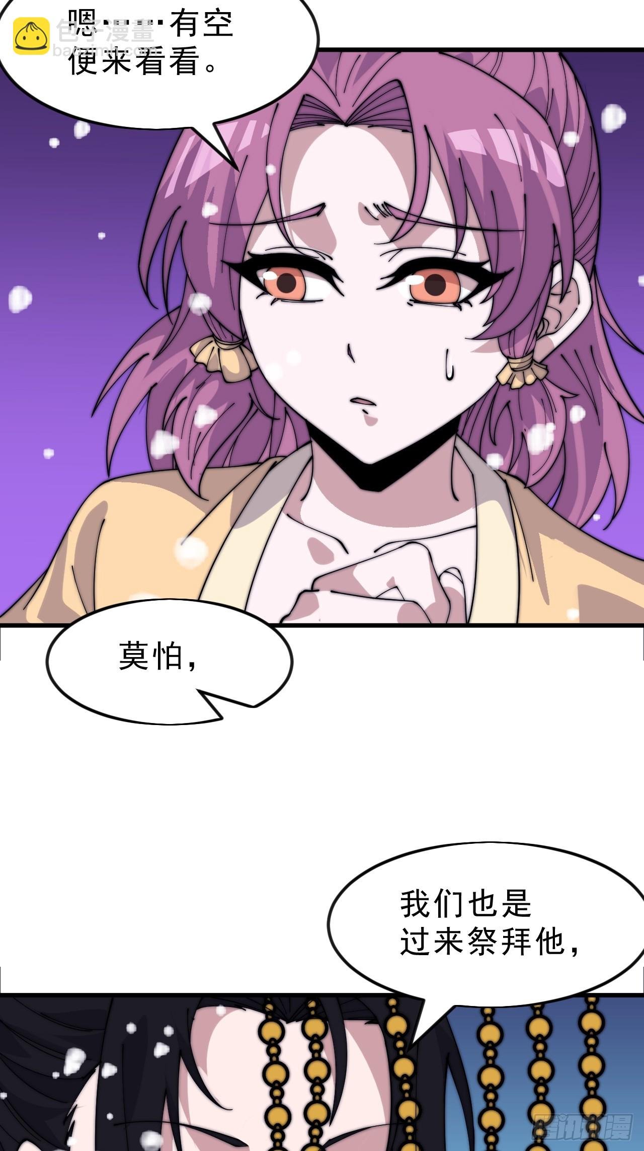 第一千零五十三话：任命