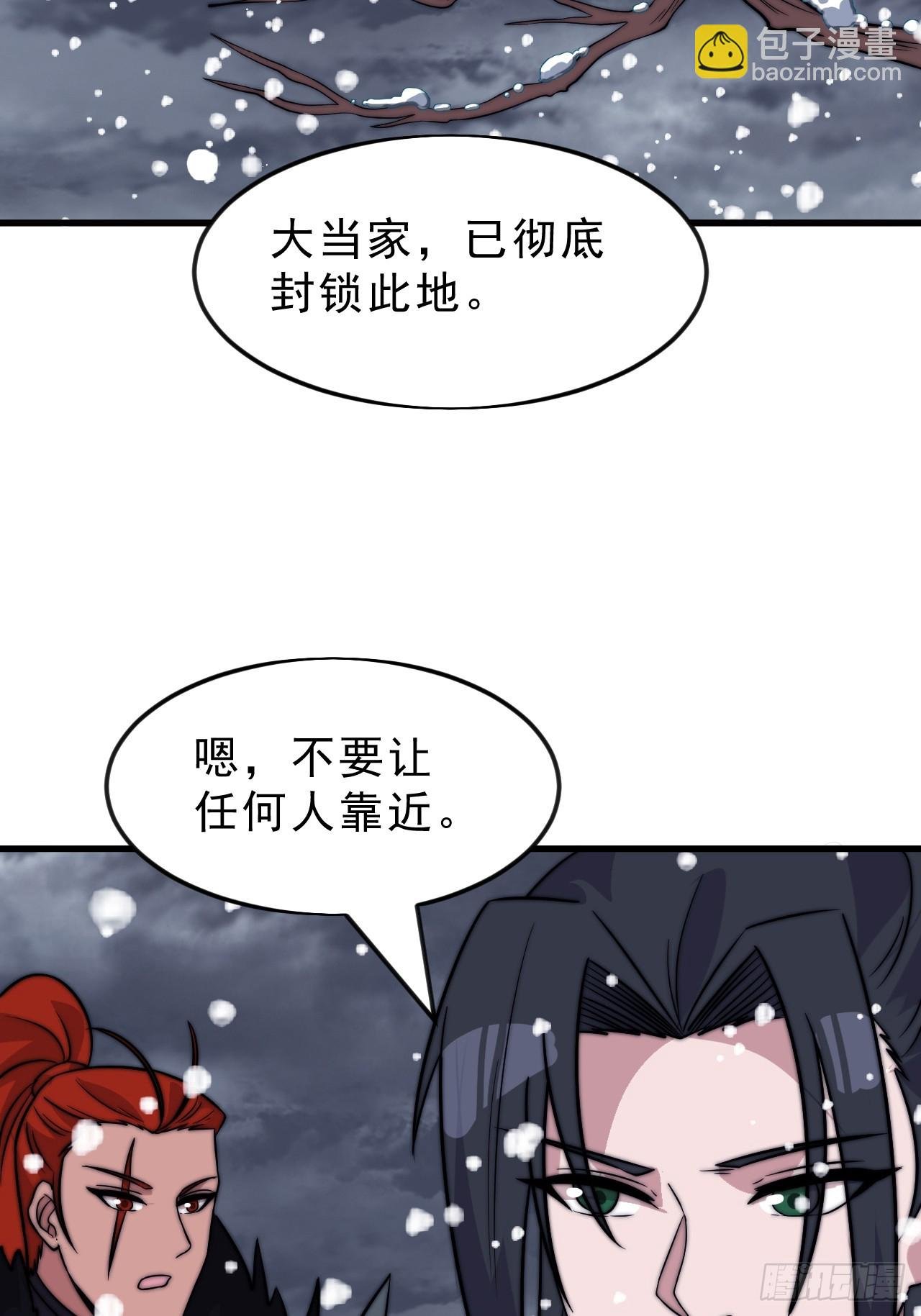 第一千零五十三话：任命
