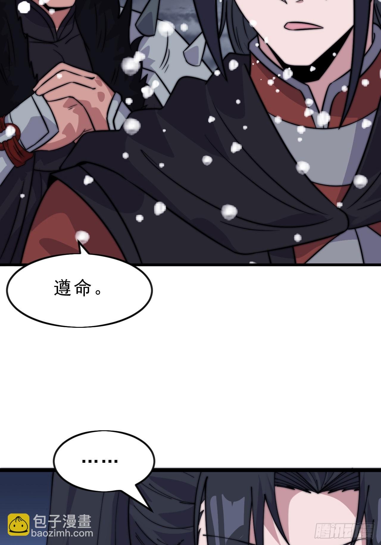 第一千零五十三话：任命