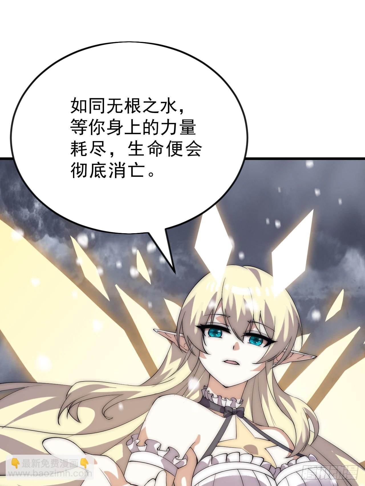 第一千零五十三话：任命