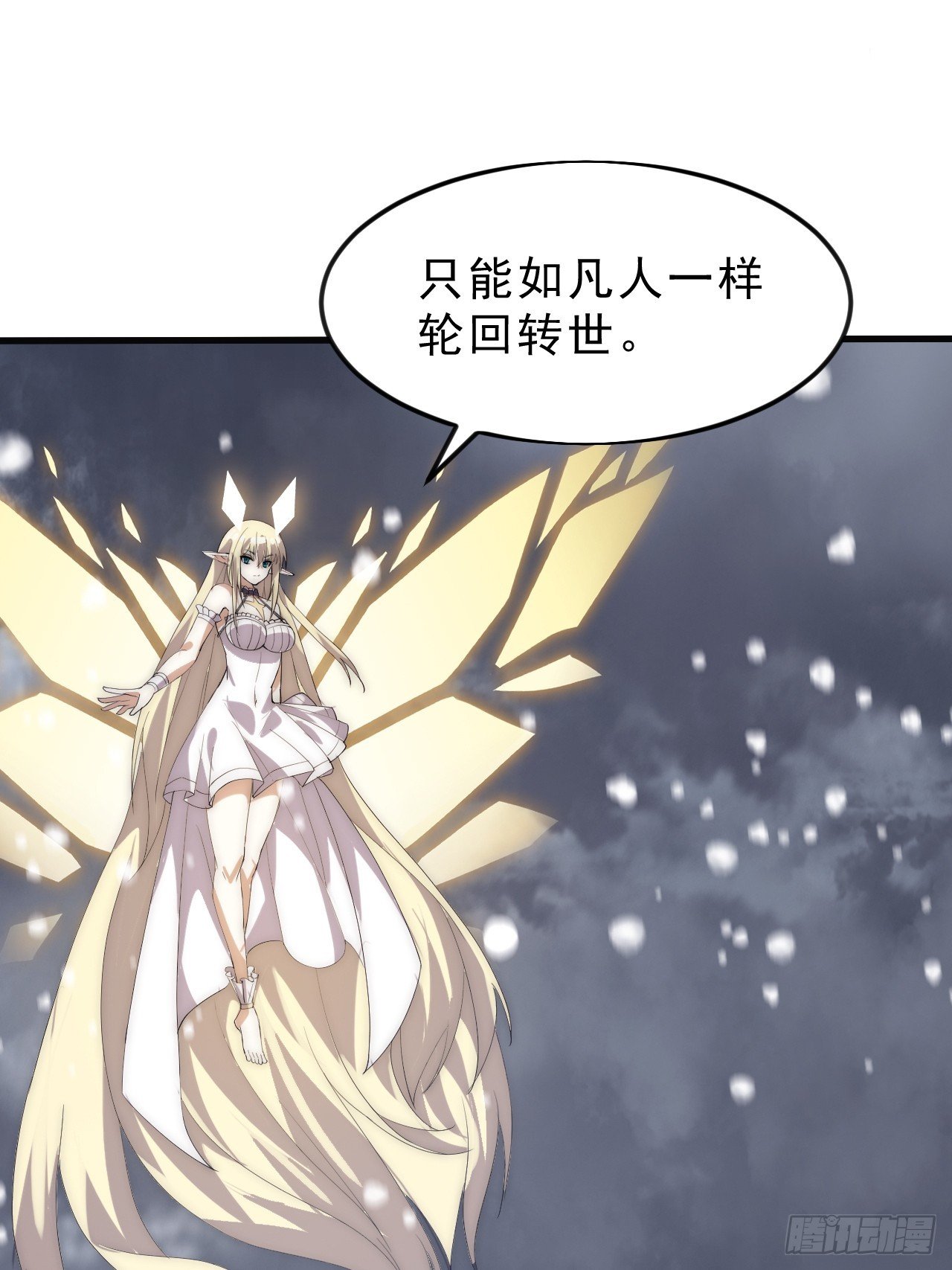 第一千零五十三话：任命