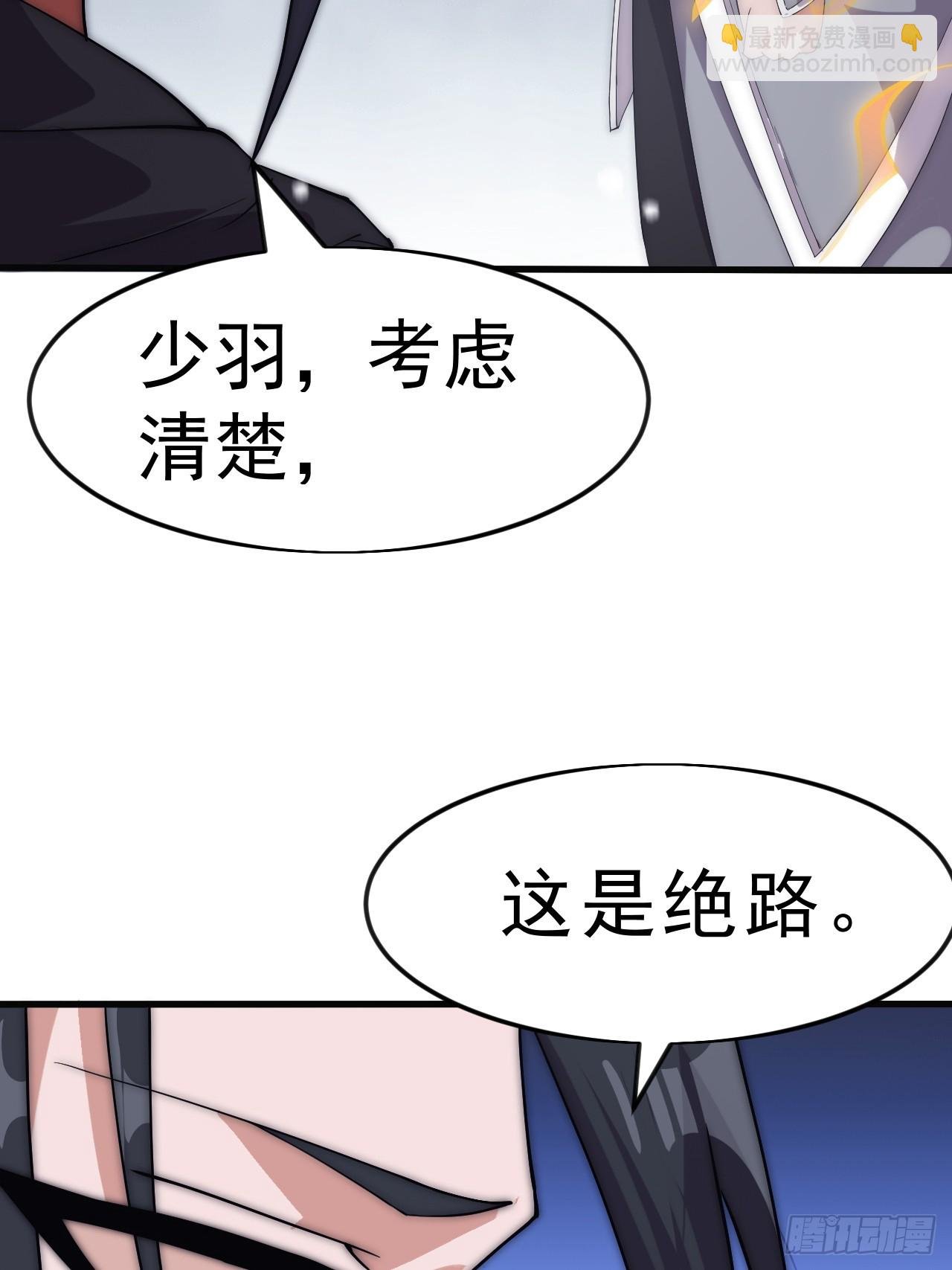 第一千零五十三话：任命
