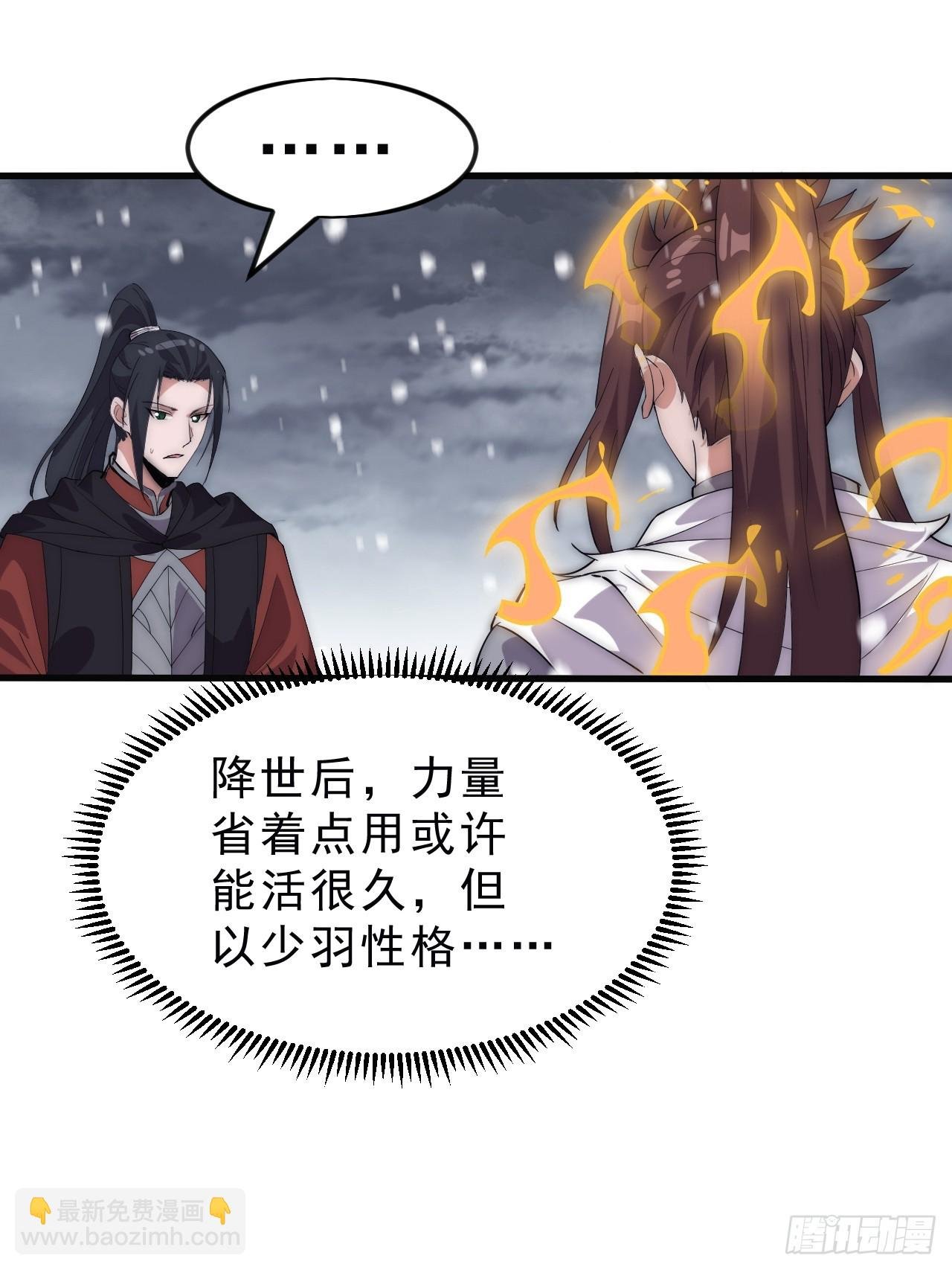 第一千零五十三话：任命