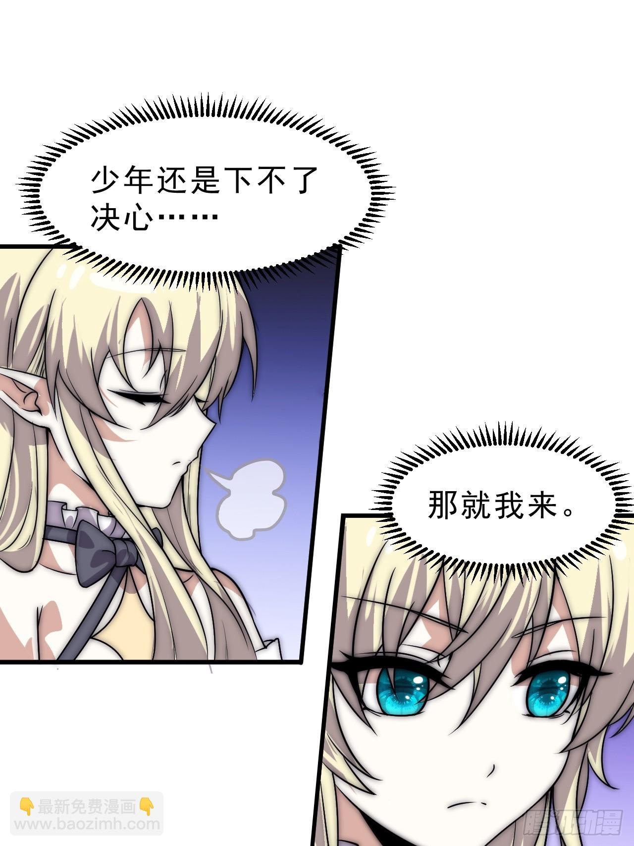 第一千零五十三话：任命