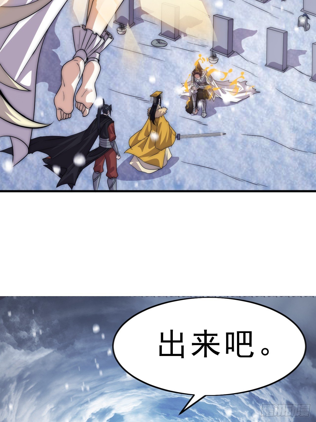第一千零五十三话：任命