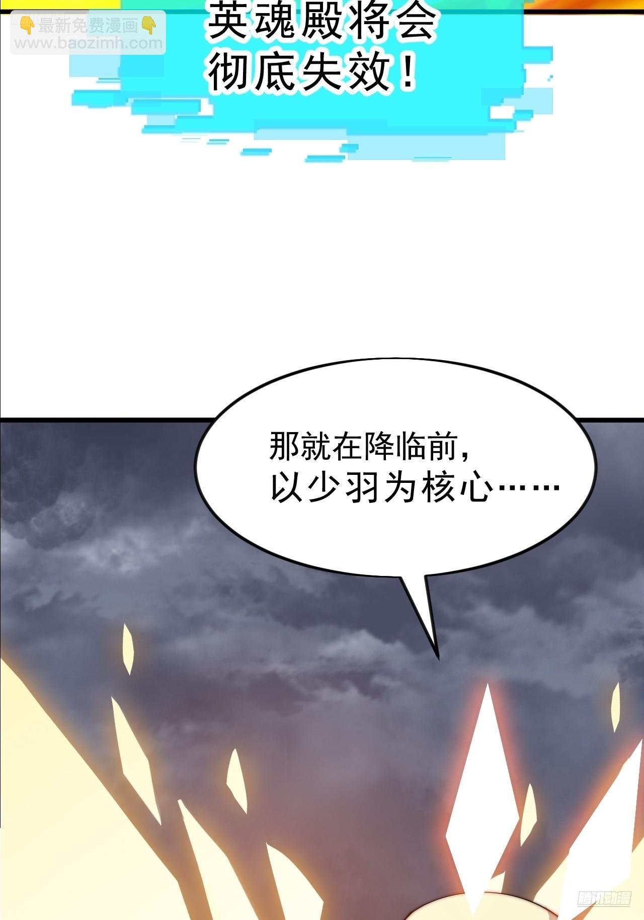 第一千零五十四话：凤凰形态
