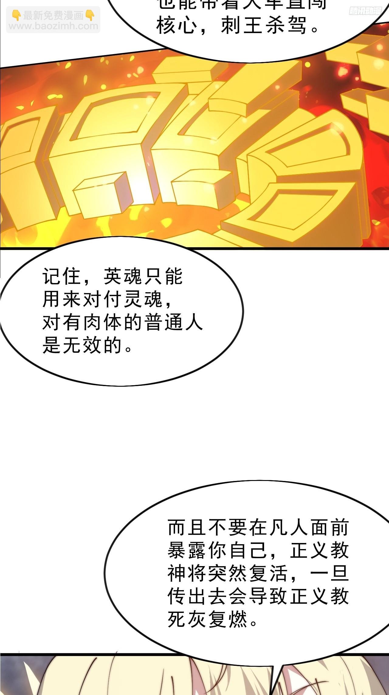 第一千零五十四话：凤凰形态