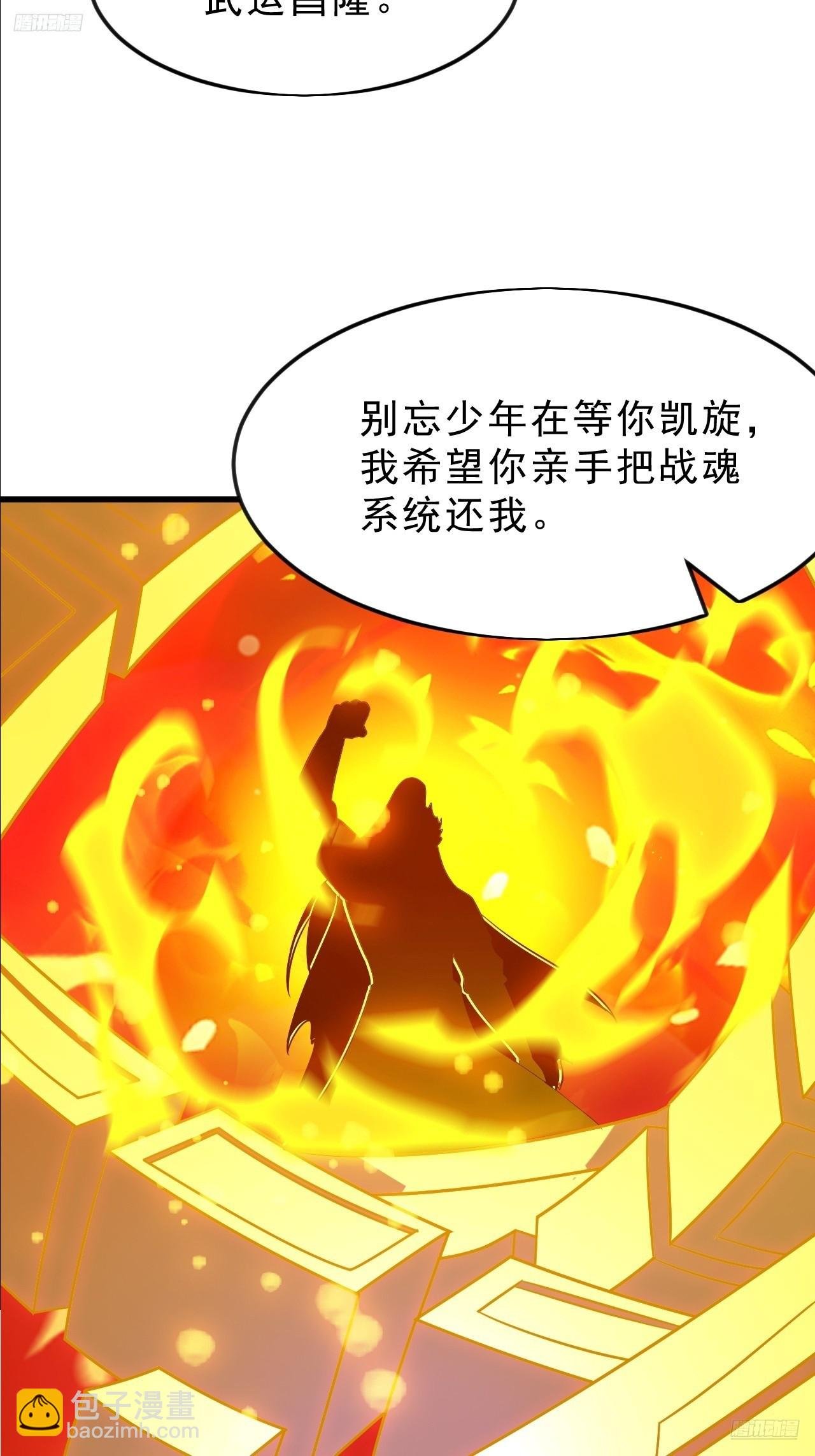第一千零五十四话：凤凰形态