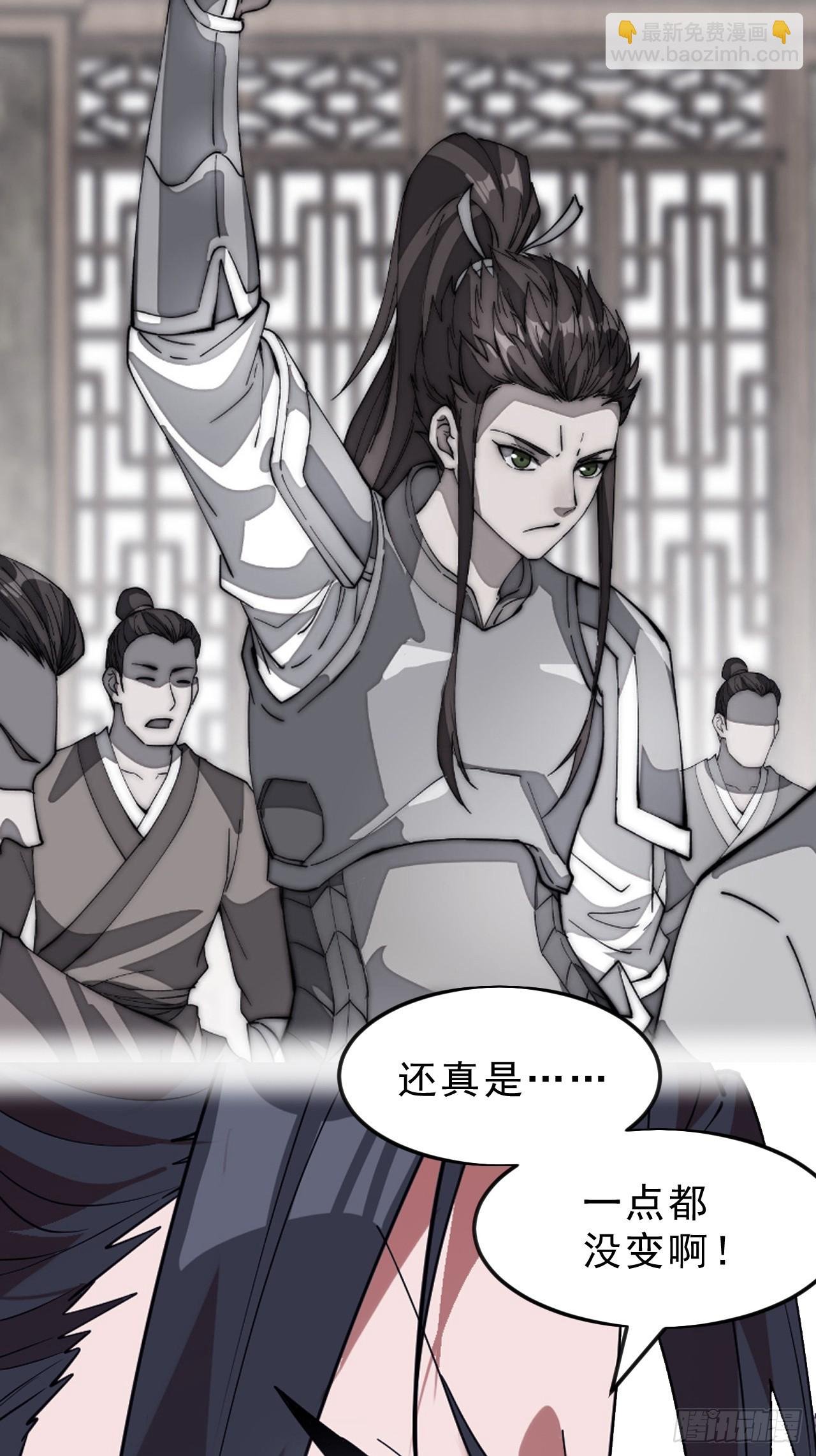 第一千零五十四话：凤凰形态