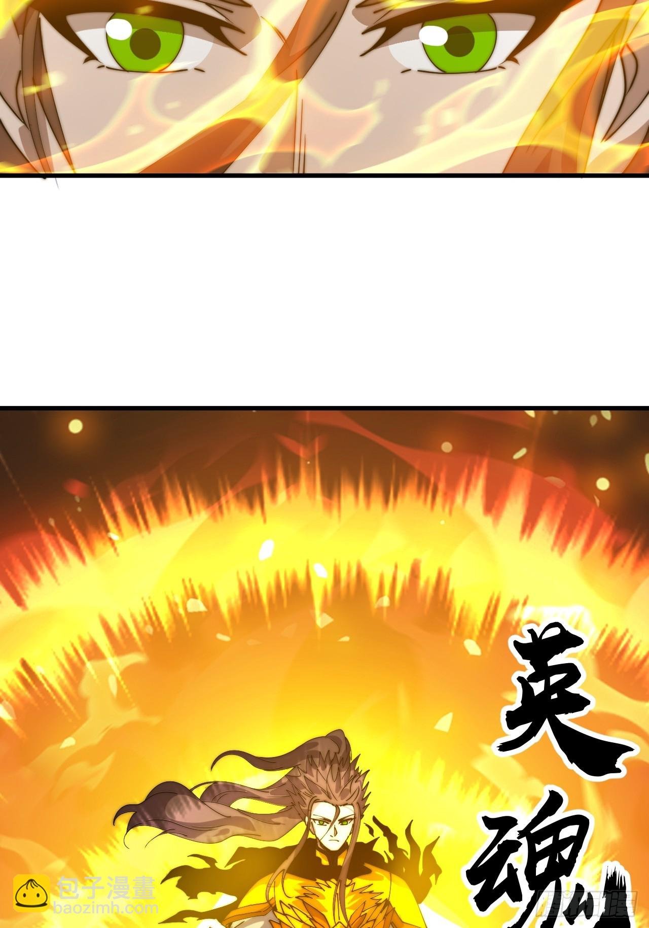 第一千零五十四话：凤凰形态