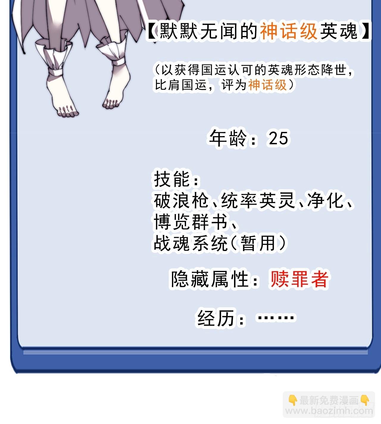 第一千零五十四话：凤凰形态