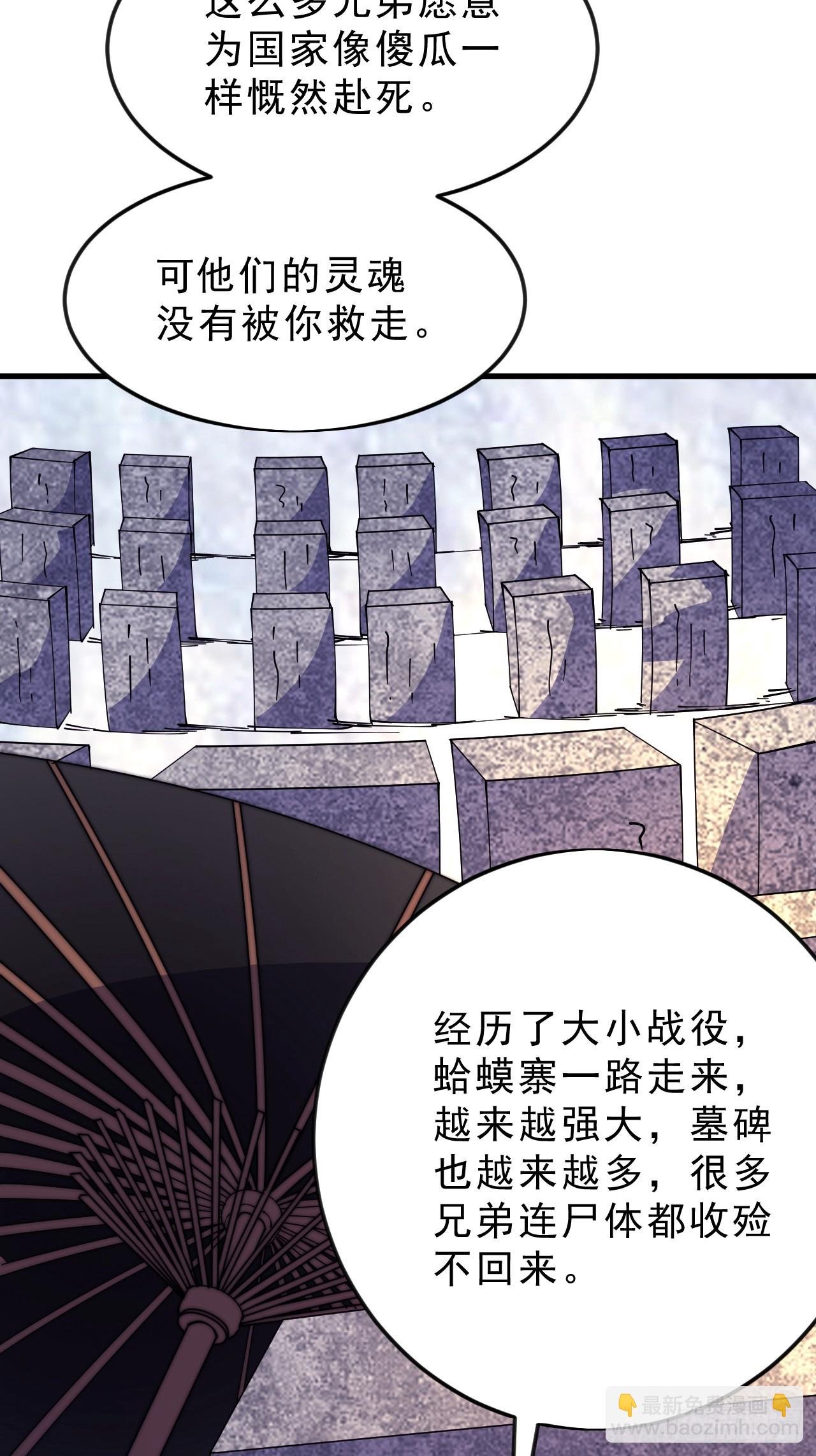 第一千零五十四话：凤凰形态