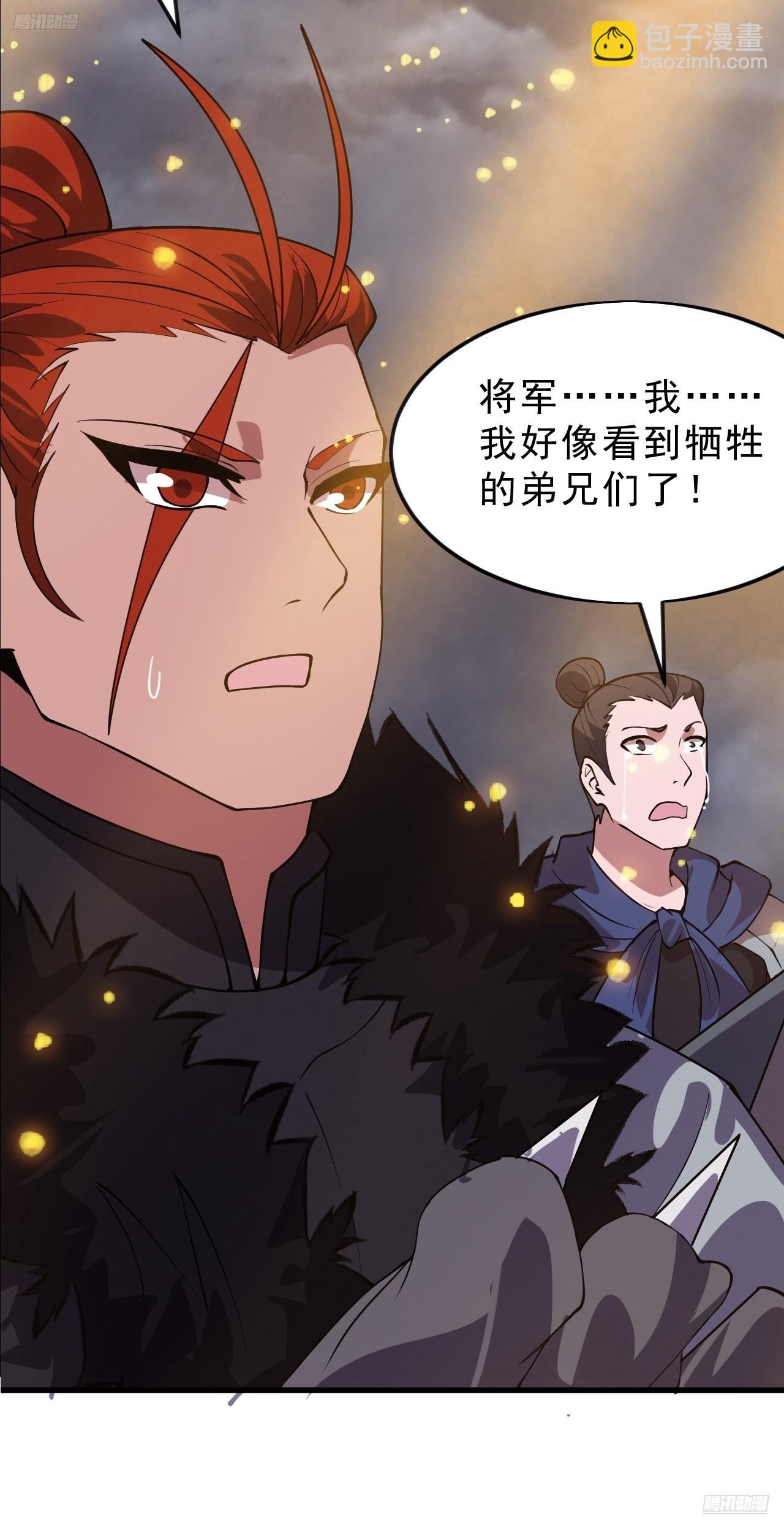 第一千零五十五话：化作火凤