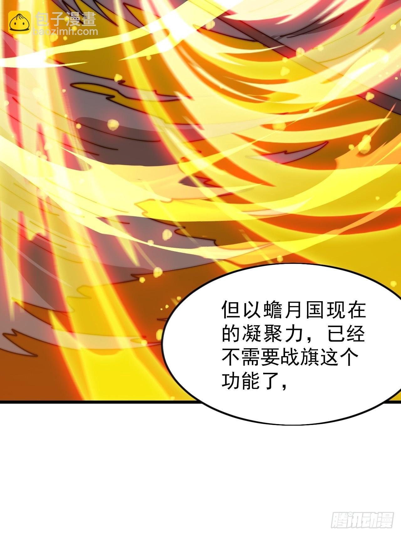 第一千零五十五话：化作火凤