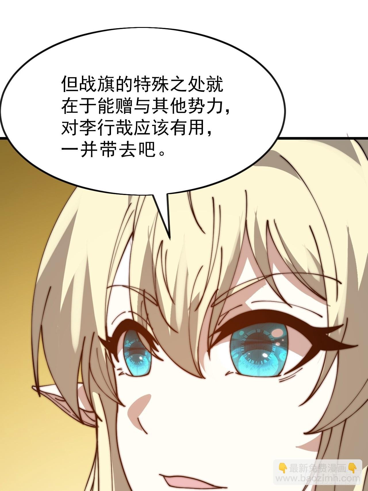 第一千零五十五话：化作火凤