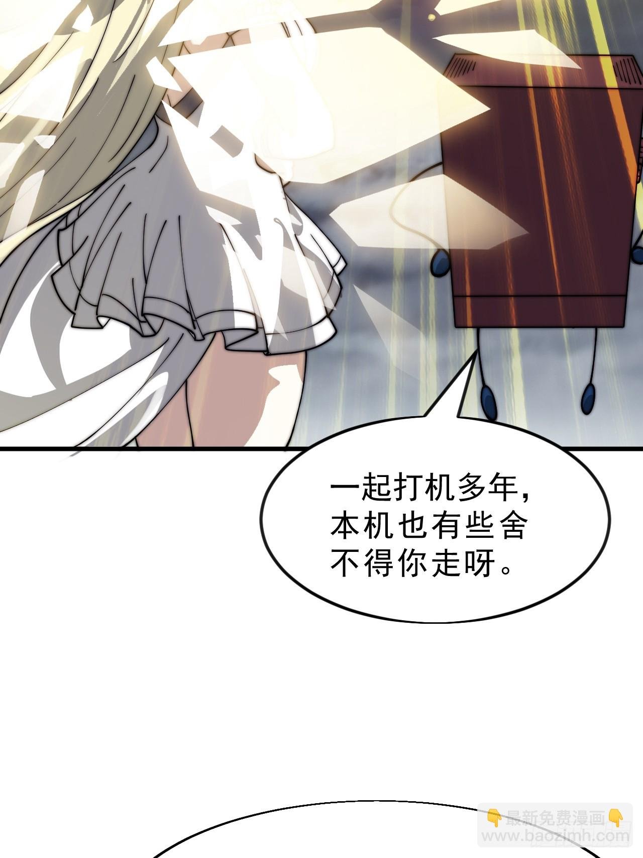 第一千零五十五话：化作火凤