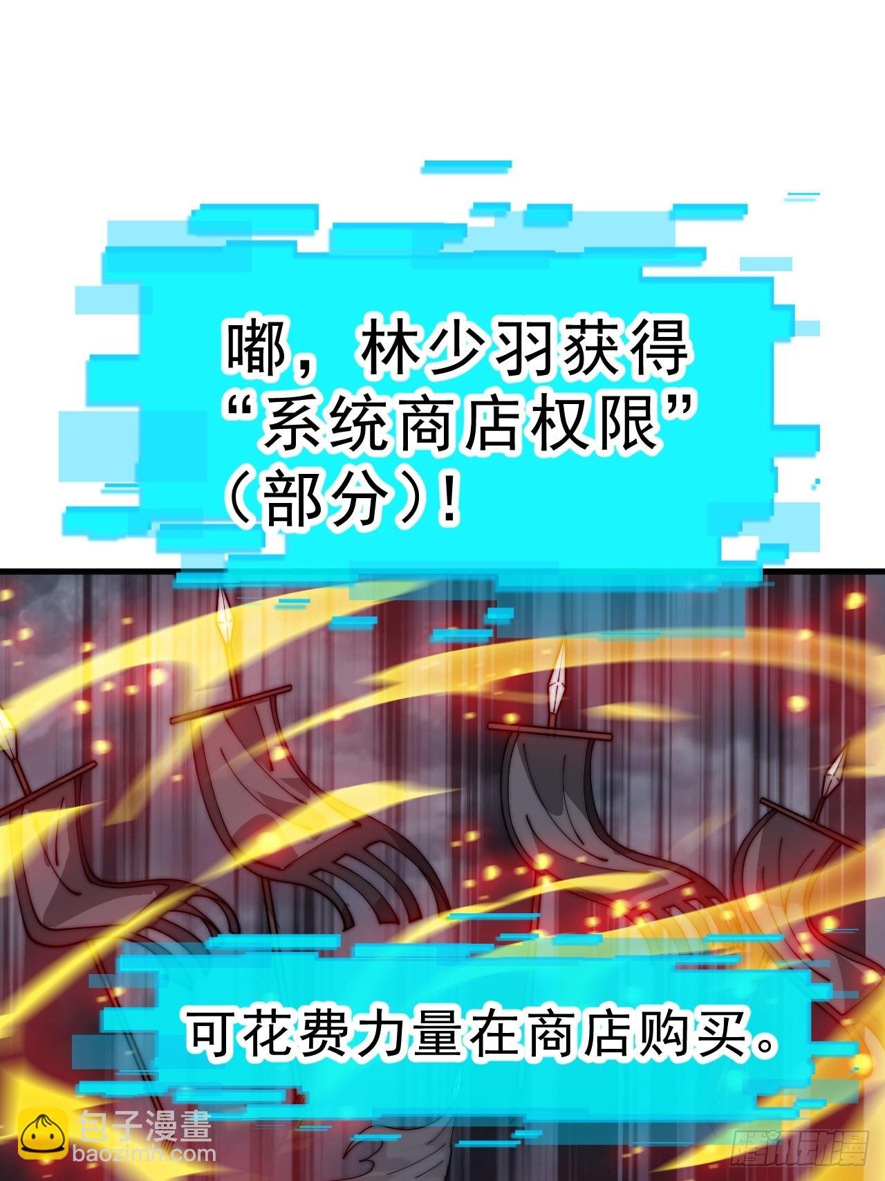 第一千零五十五话：化作火凤