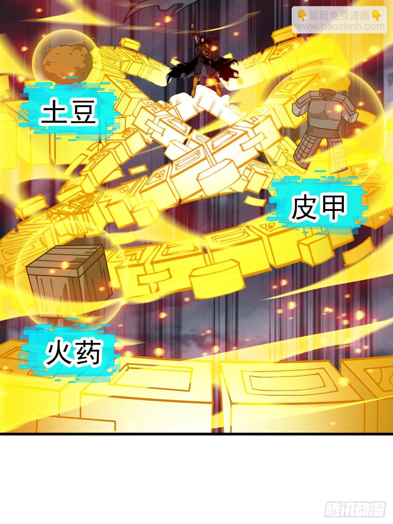 第一千零五十五话：化作火凤