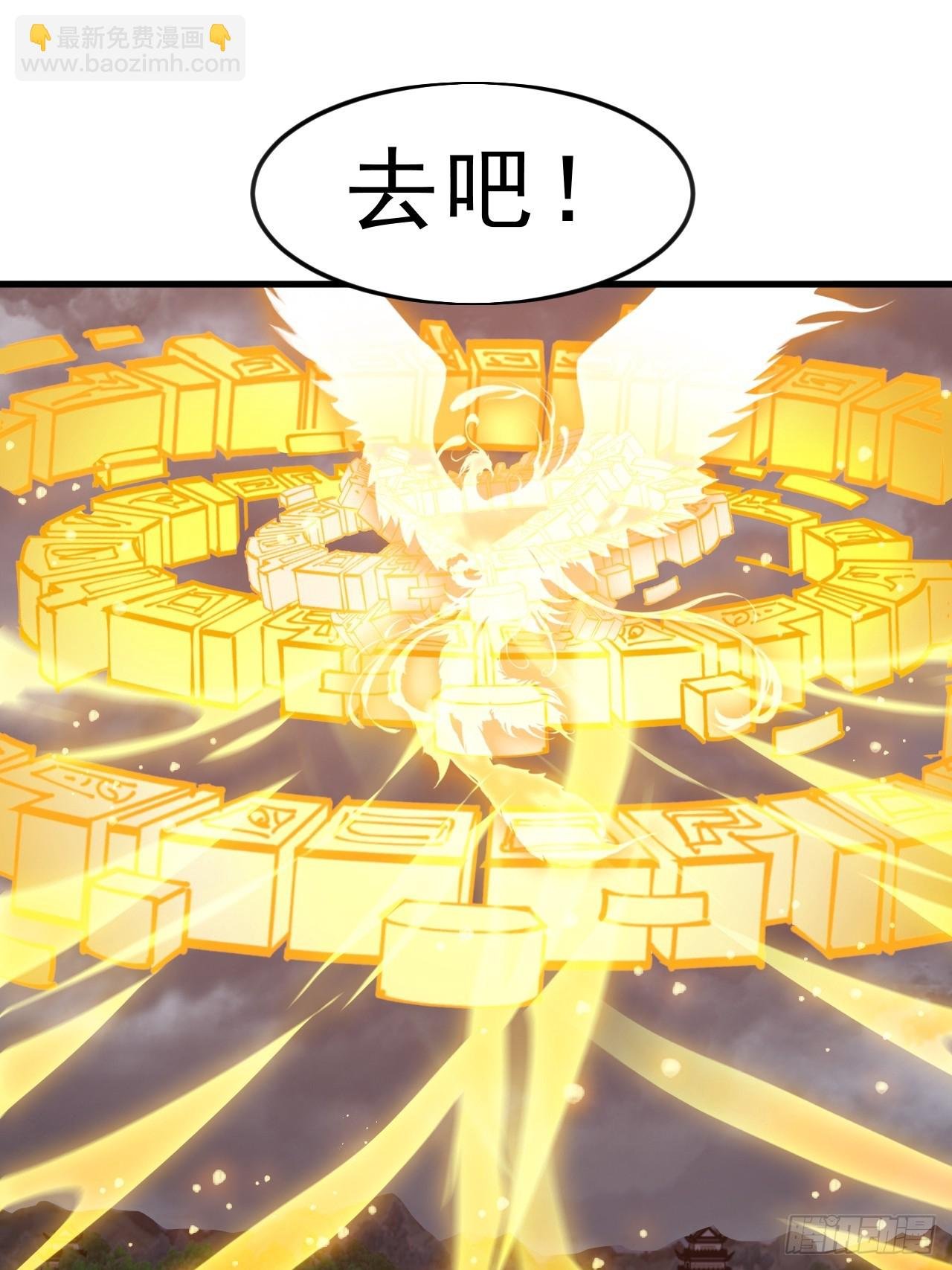 第一千零五十五话：化作火凤