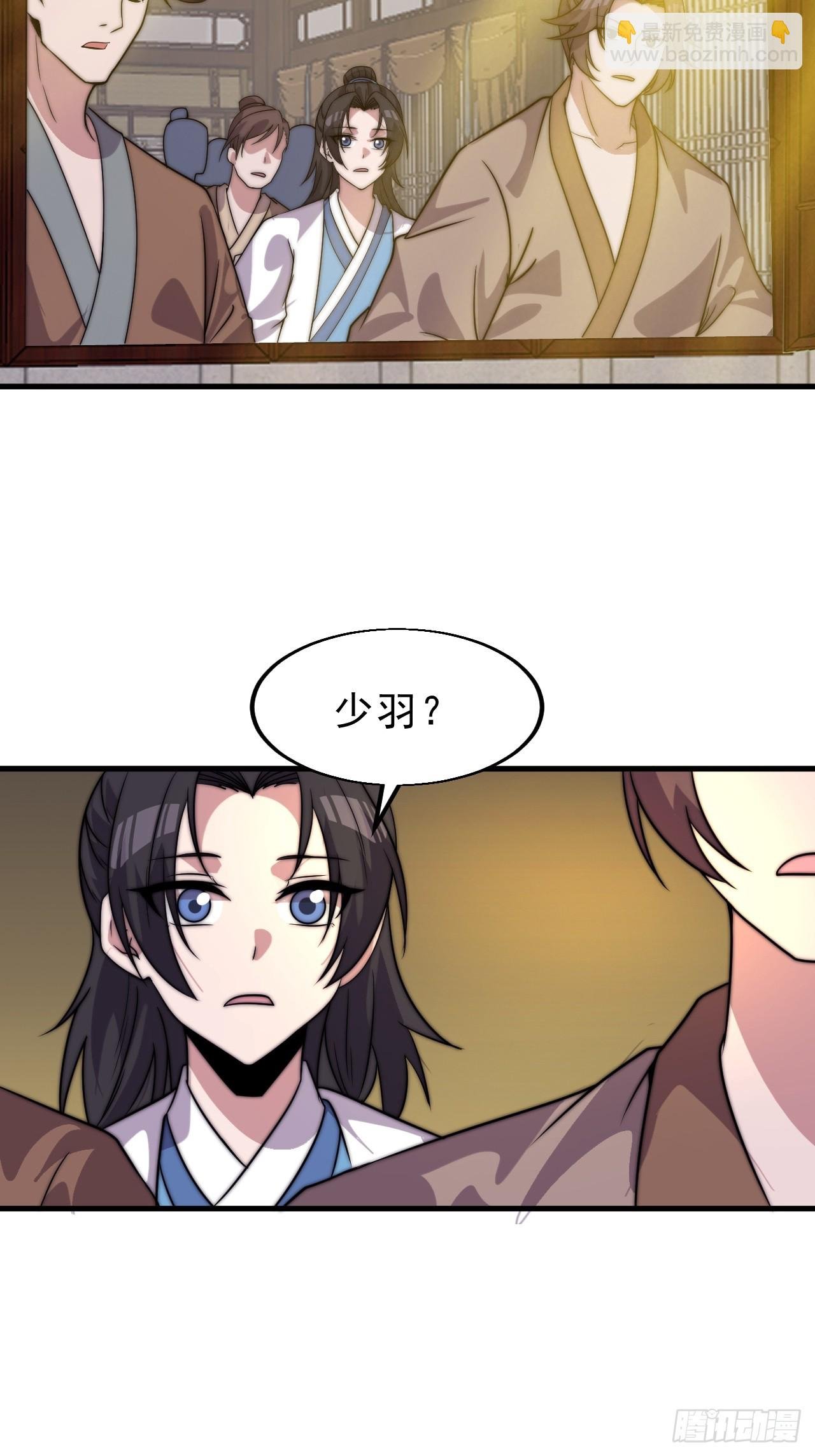 第一千零五十五话：化作火凤
