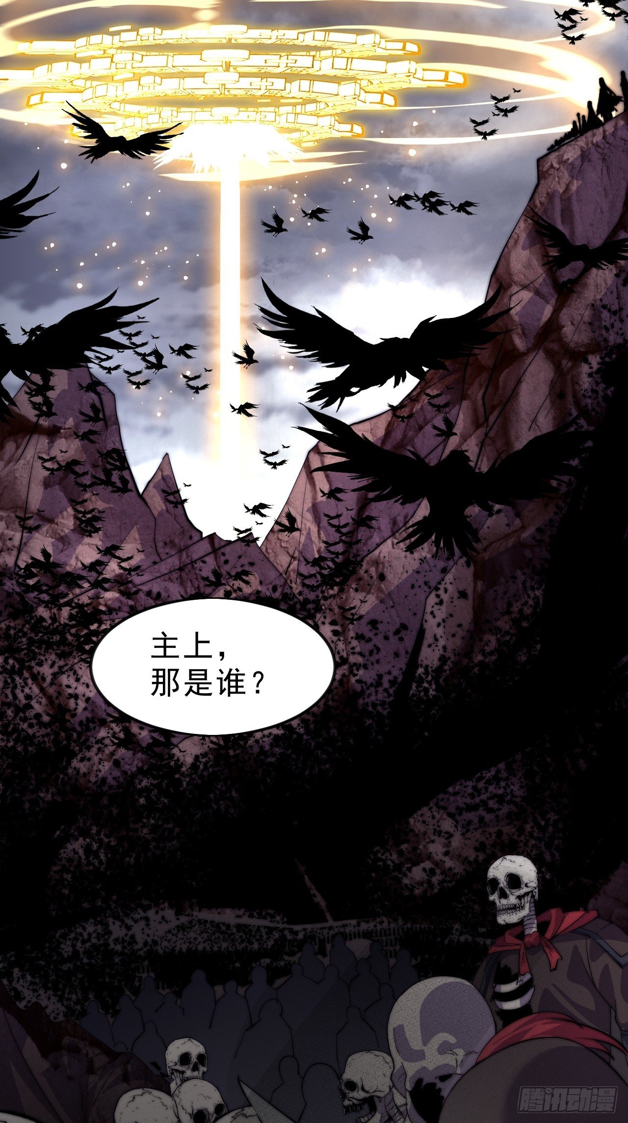 第一千零五十五话：化作火凤