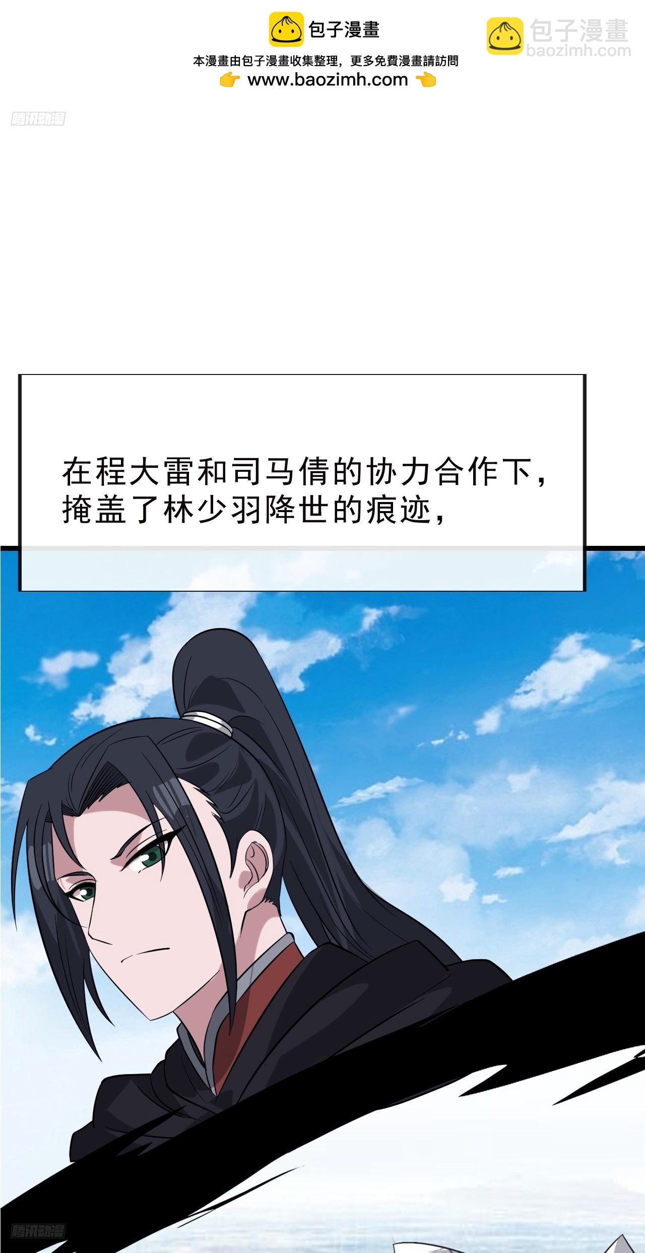 第一千零五十六话：论功行赏
