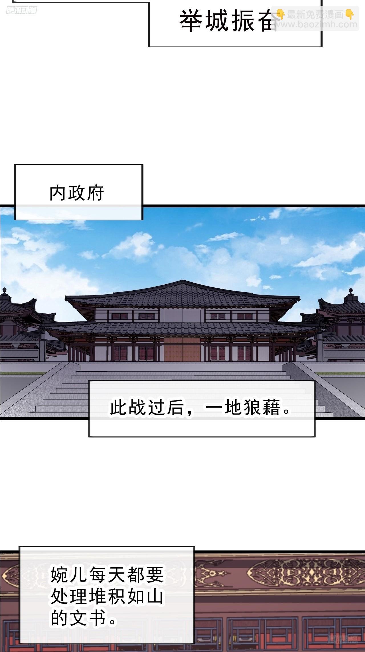 第一千零五十六话：论功行赏