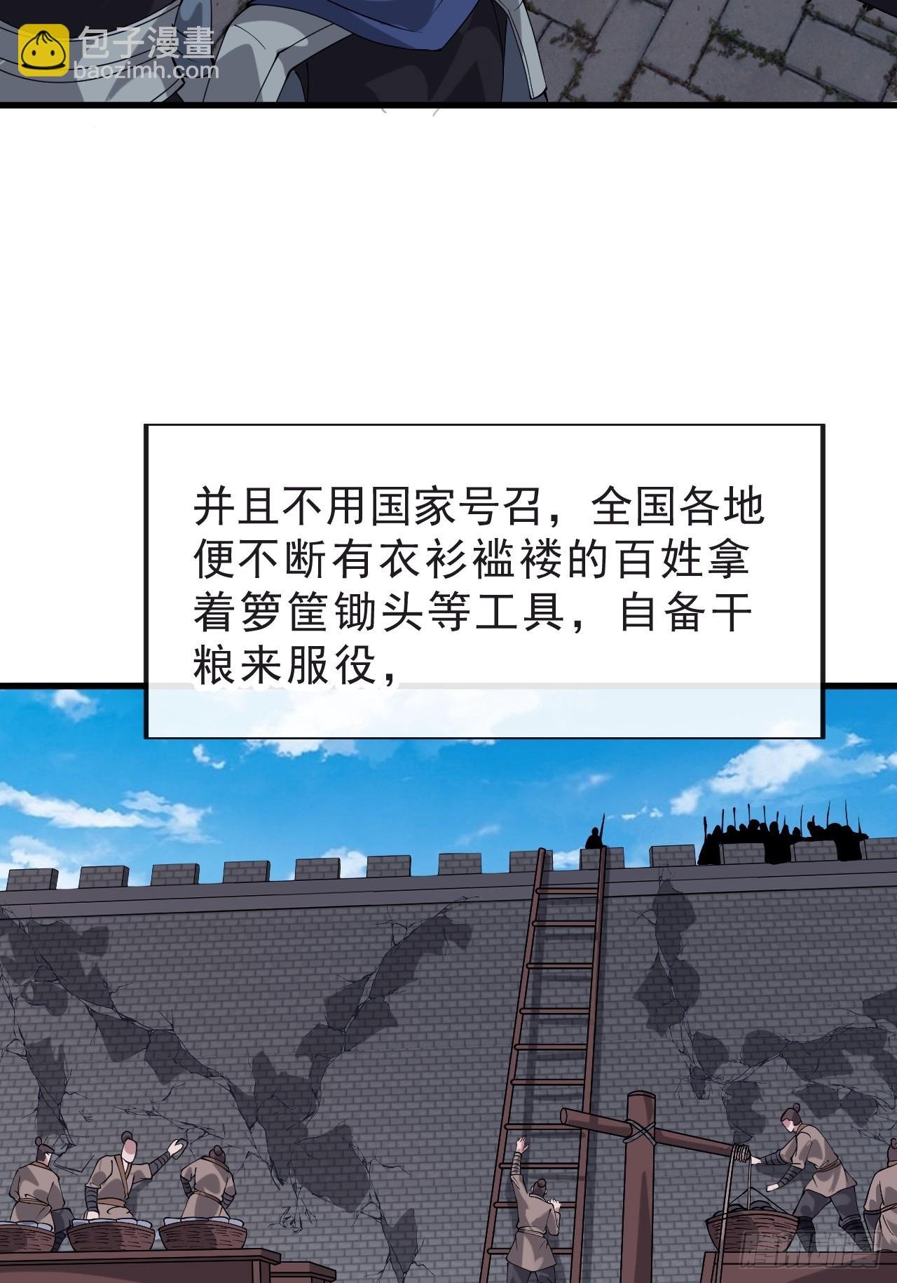 第一千零五十六话：论功行赏