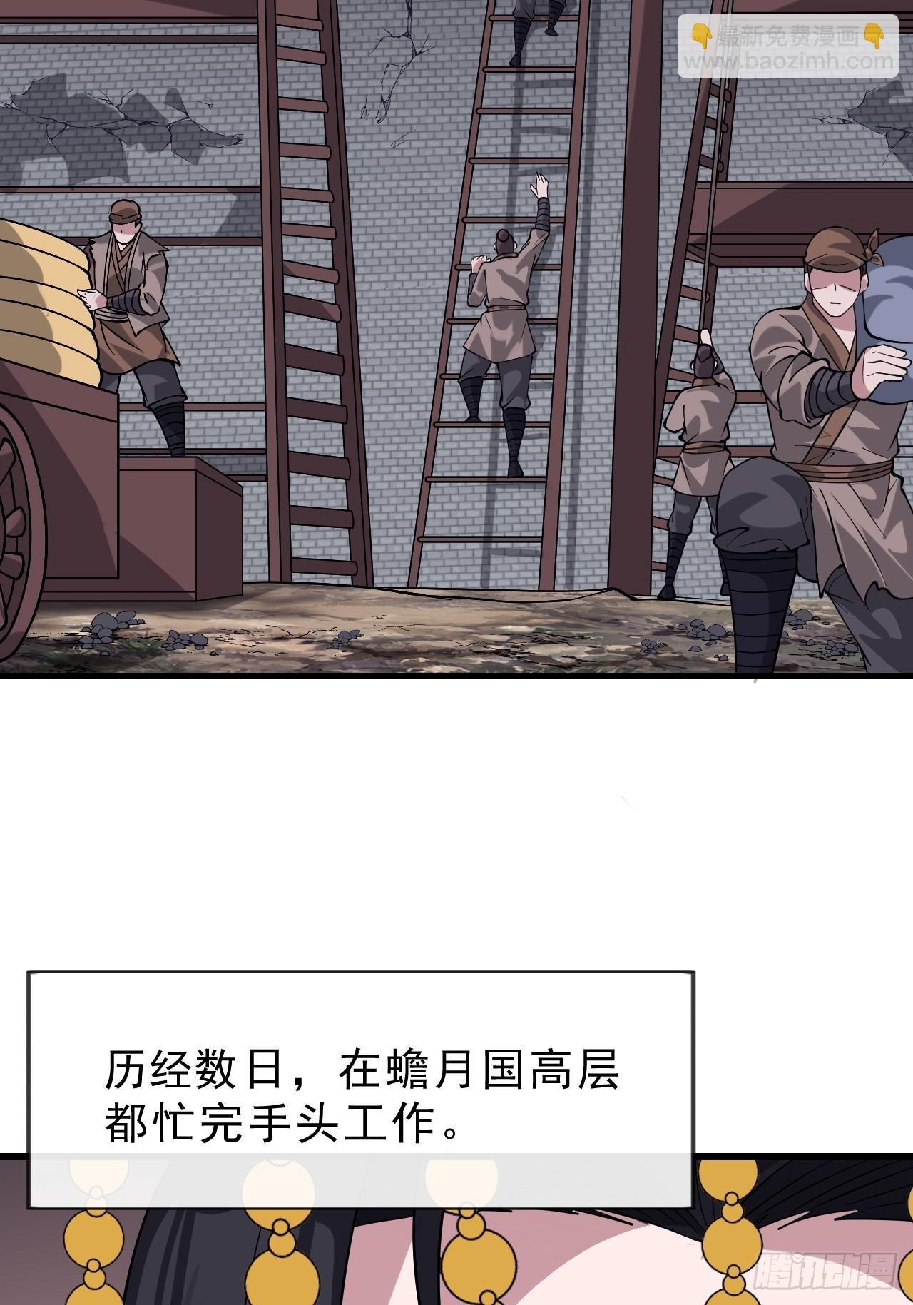 第一千零五十六话：论功行赏